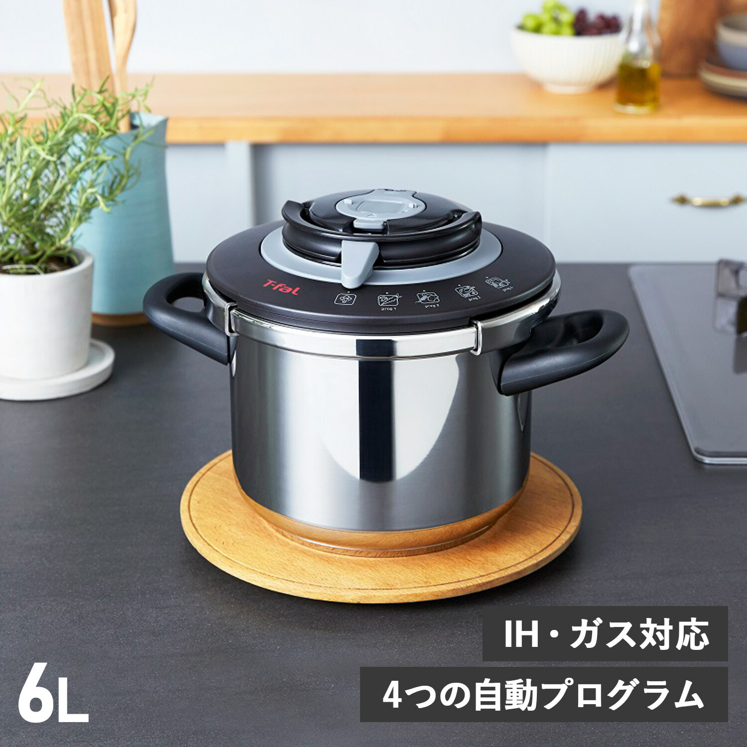 っている T-fal - 販売終了ティファール 圧力鍋 6Lの通販 by リリ's