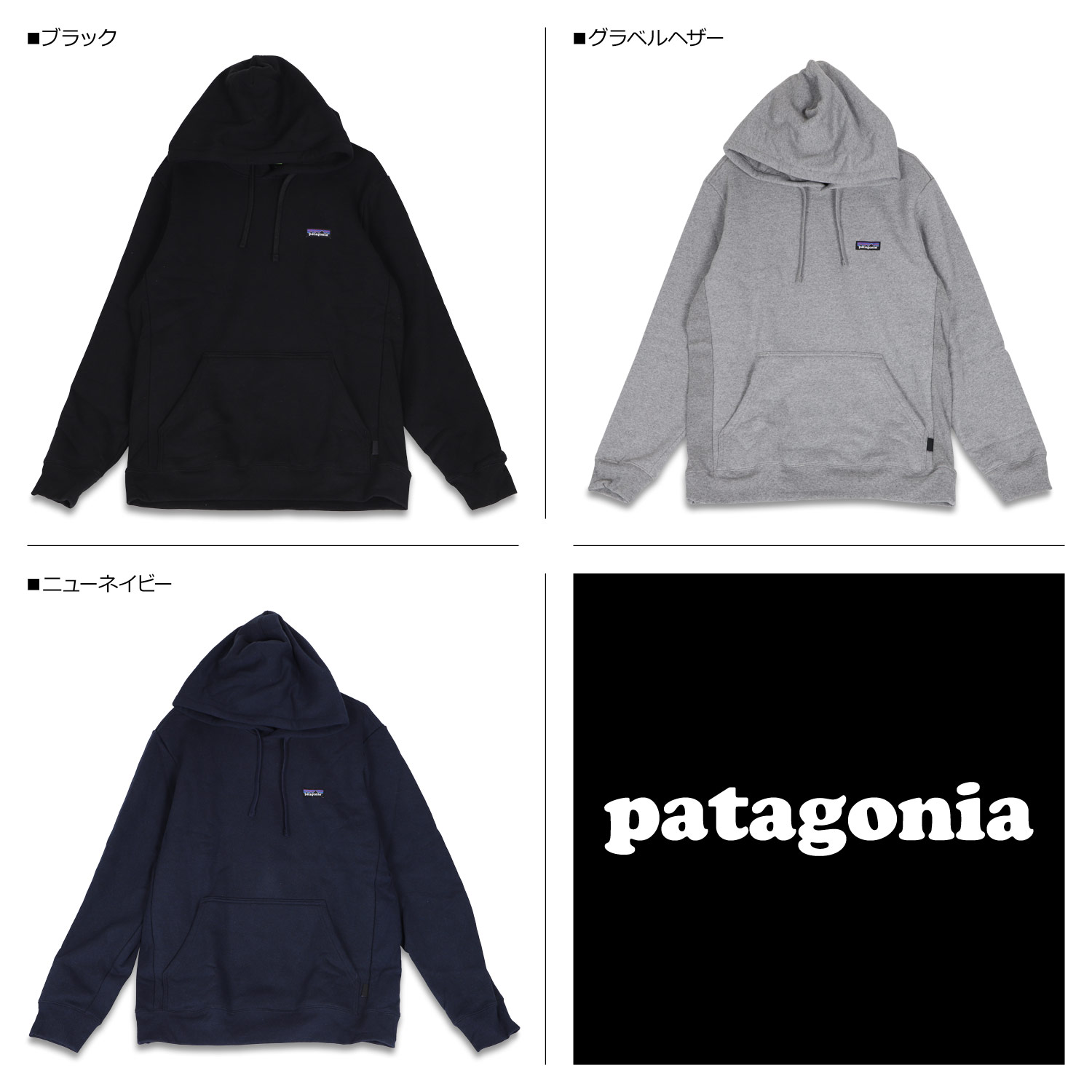 Patagonia P 6 Label プルオーバー Hoody パタゴニア スウェット Uprisal パーカー