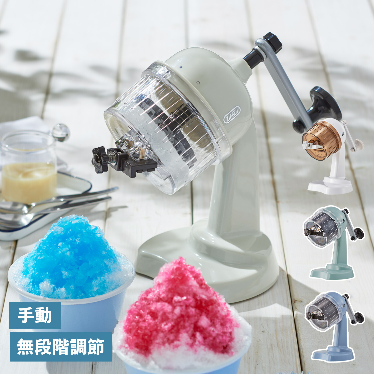 【美品】レトロスタイル かき氷機 青 かき氷機 昭和レトロ TIGER かき氷器｜Yahoo!フリマ（旧PayPay