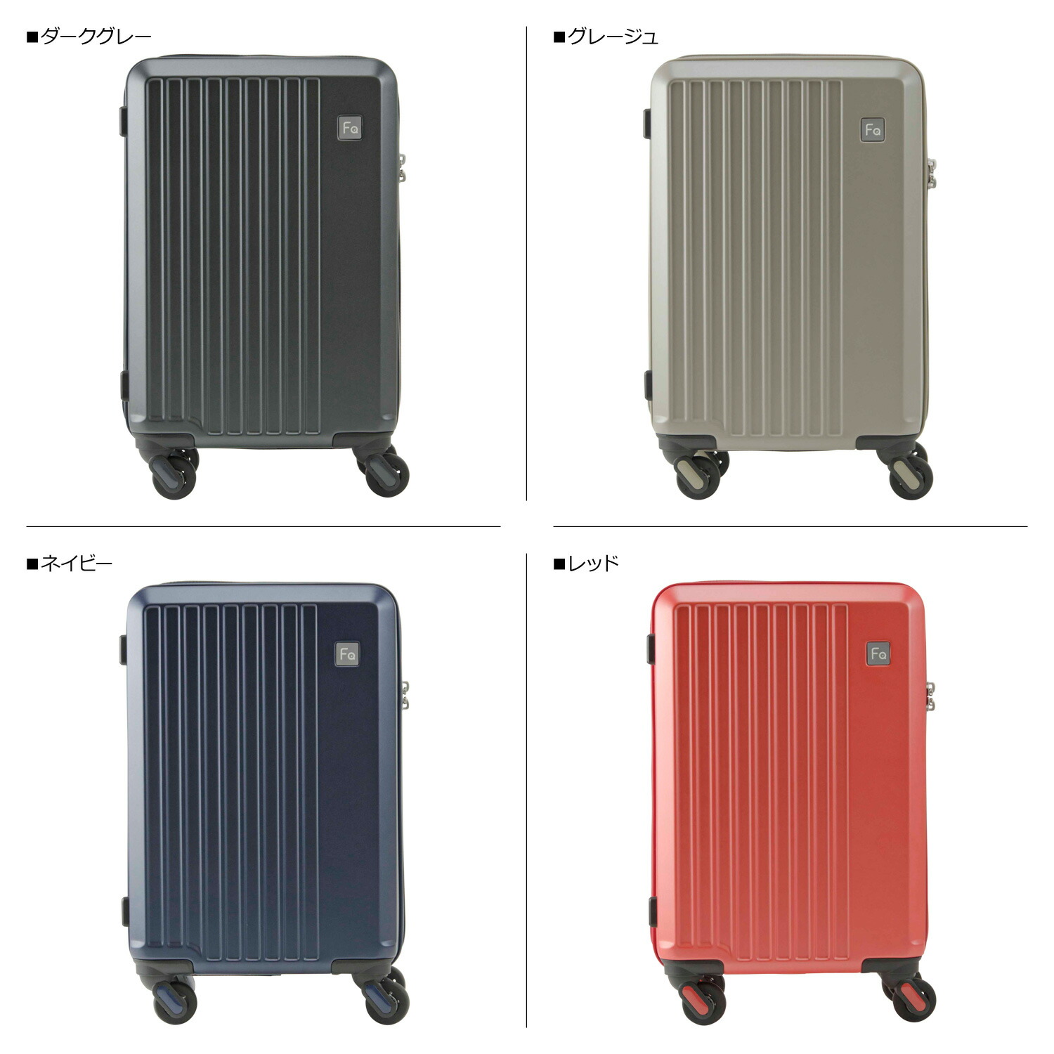 Frequenter Lieve フリクエンター リエーヴェ キャリーバッグ スーツケース メンズ キャリーケース