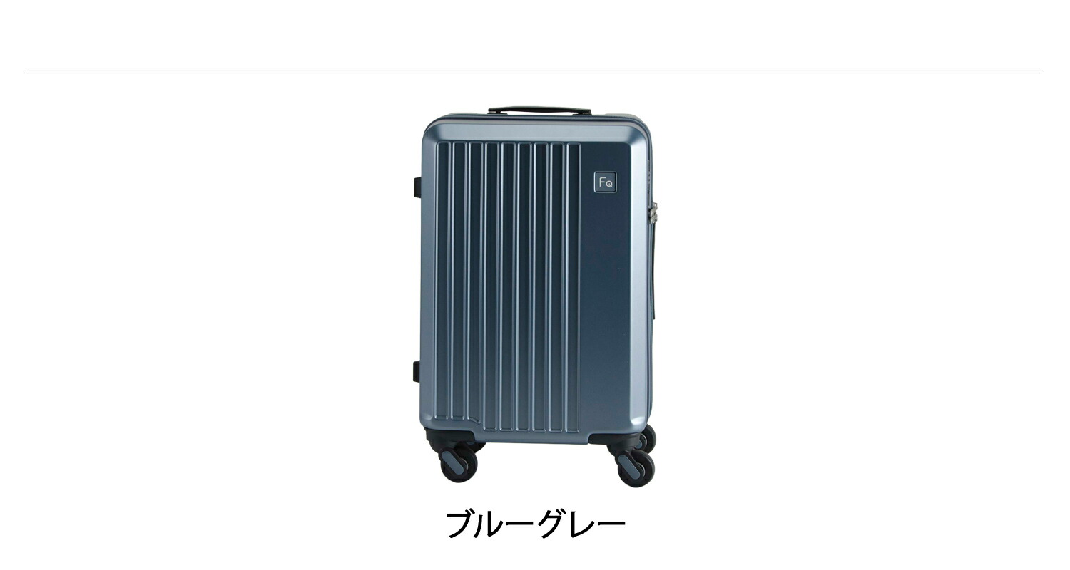 Frequenter Lieve フリクエンター リエーヴェ キャリーバッグ スーツケース メンズ キャリーケース