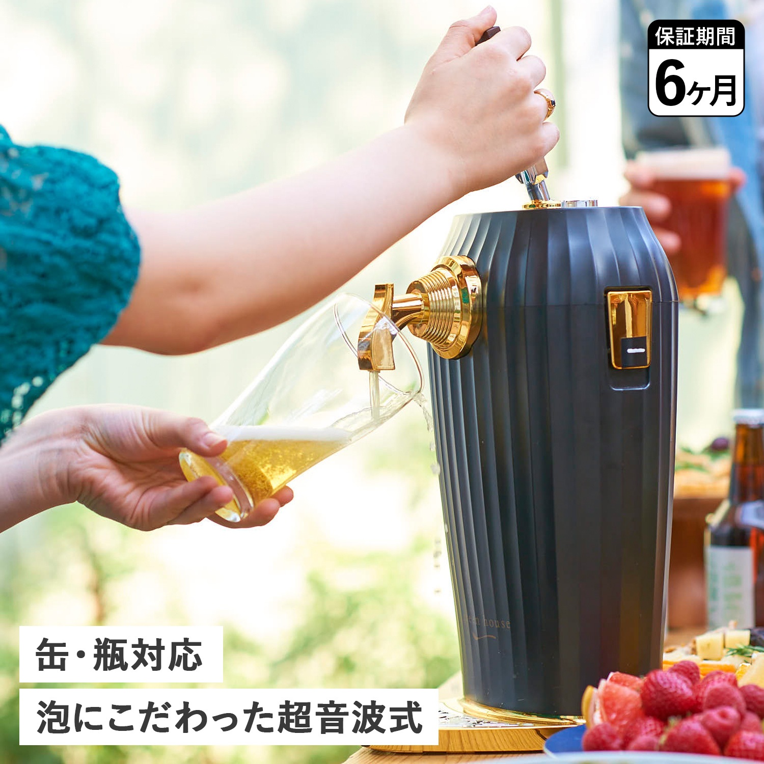 【最大1000円OFFクーポン】 GreenHouse グリーンハウス ビールサーバー ビアサーバー ドリンクサーバー 家庭用 カクテル 超音波 コードレス 缶ビール 瓶ビール対応 COCKTAIL BEER SERVER GH-BEERLT|Goods Lab+