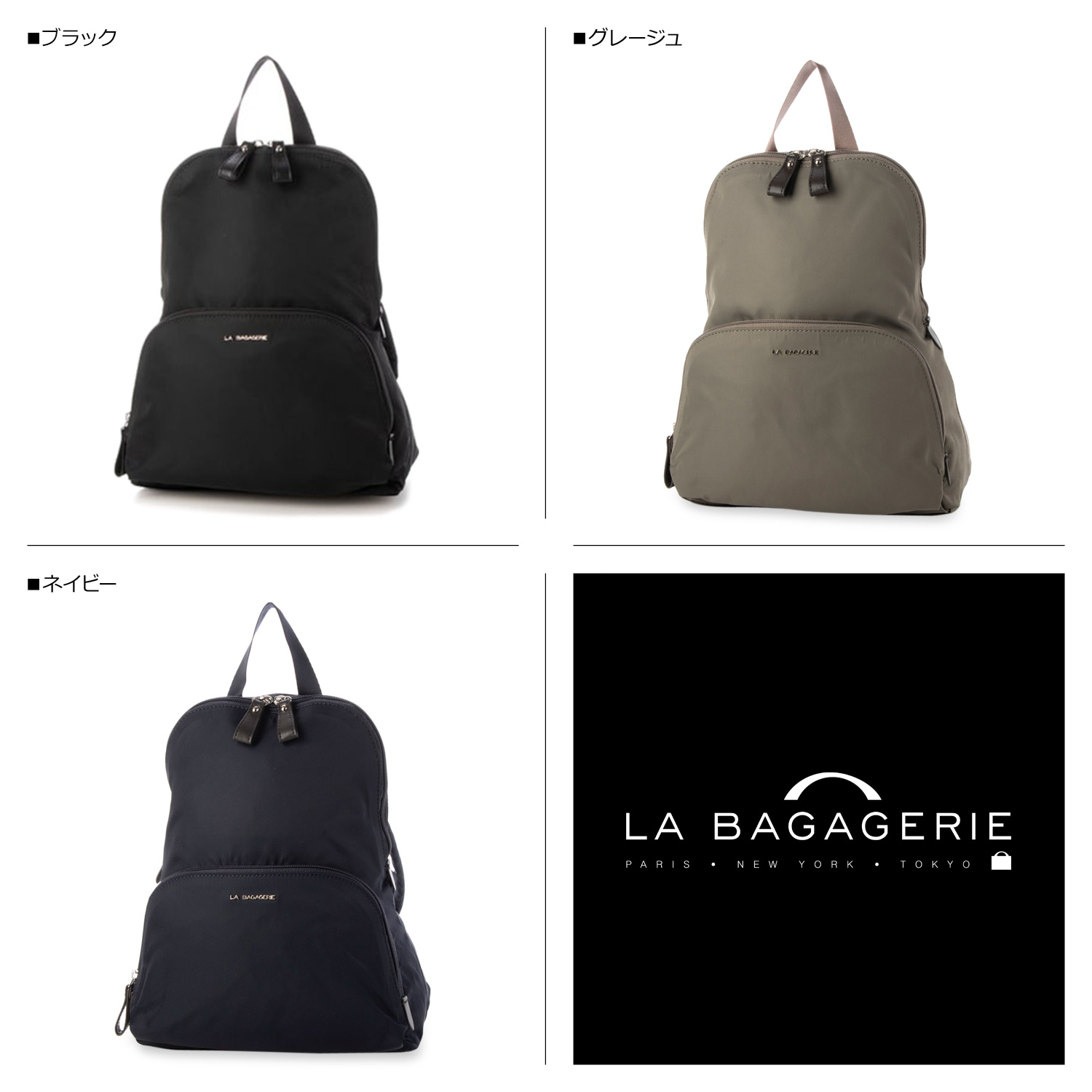 La Bagagerie バッグ バックパック リュック Mini バガジェリー Backpack ラ