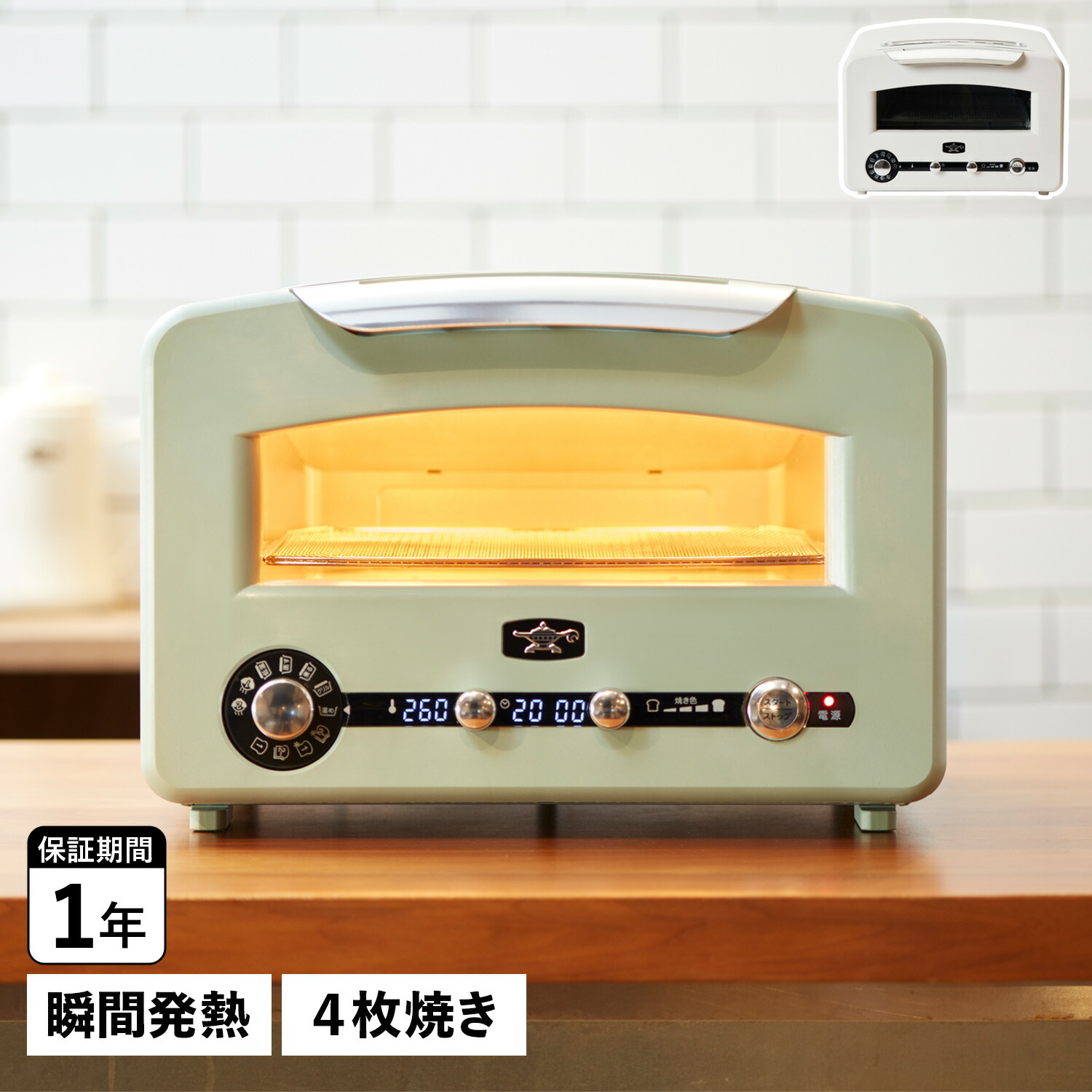 春のコレクション Alladin アラジン トースター 4枚焼き グラファイト グリル GRAPHITE GRILL TOASTER  CAT-GP14A fucoa.cl