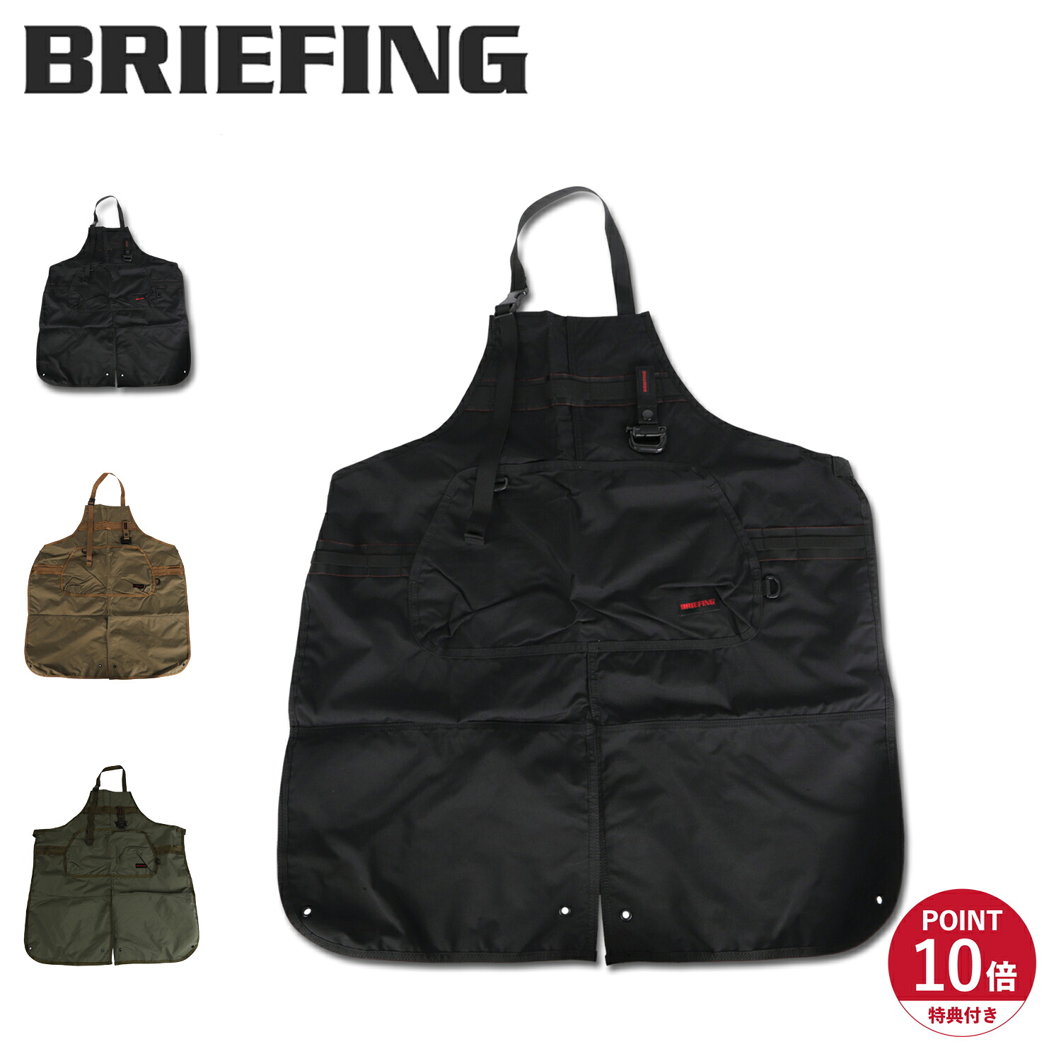 【特典付き】 BRIEFING TOOL APRON ブリーフィング エプロン メンズ レディース ワークエプロン ブラック カーキ 黒 BRA223G20 アウトドア 母の日