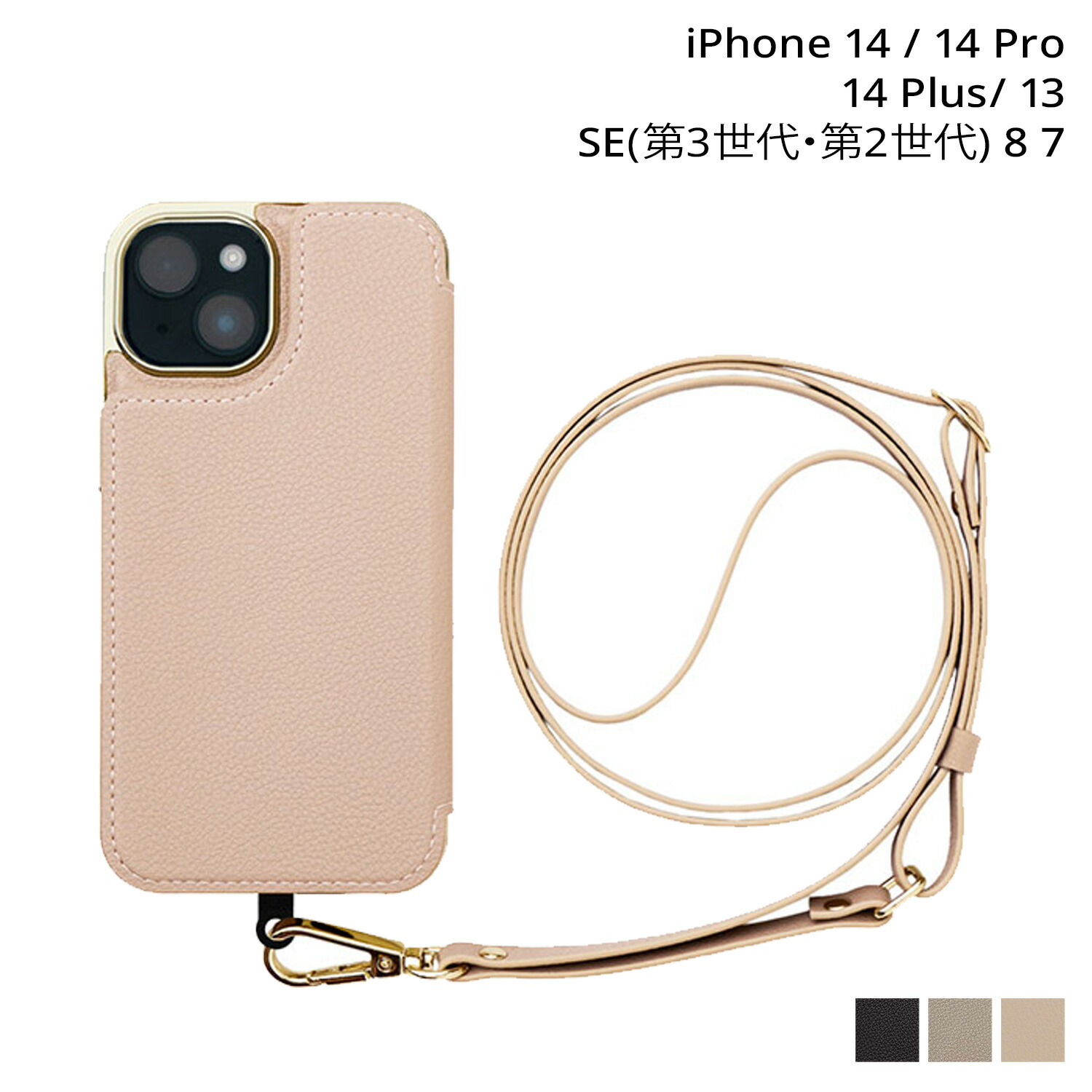 【楽天市場】【最大1000円OFFクーポン】 MAELYS LOUNA CROSS BODY CASE DUO マエリスルーナ