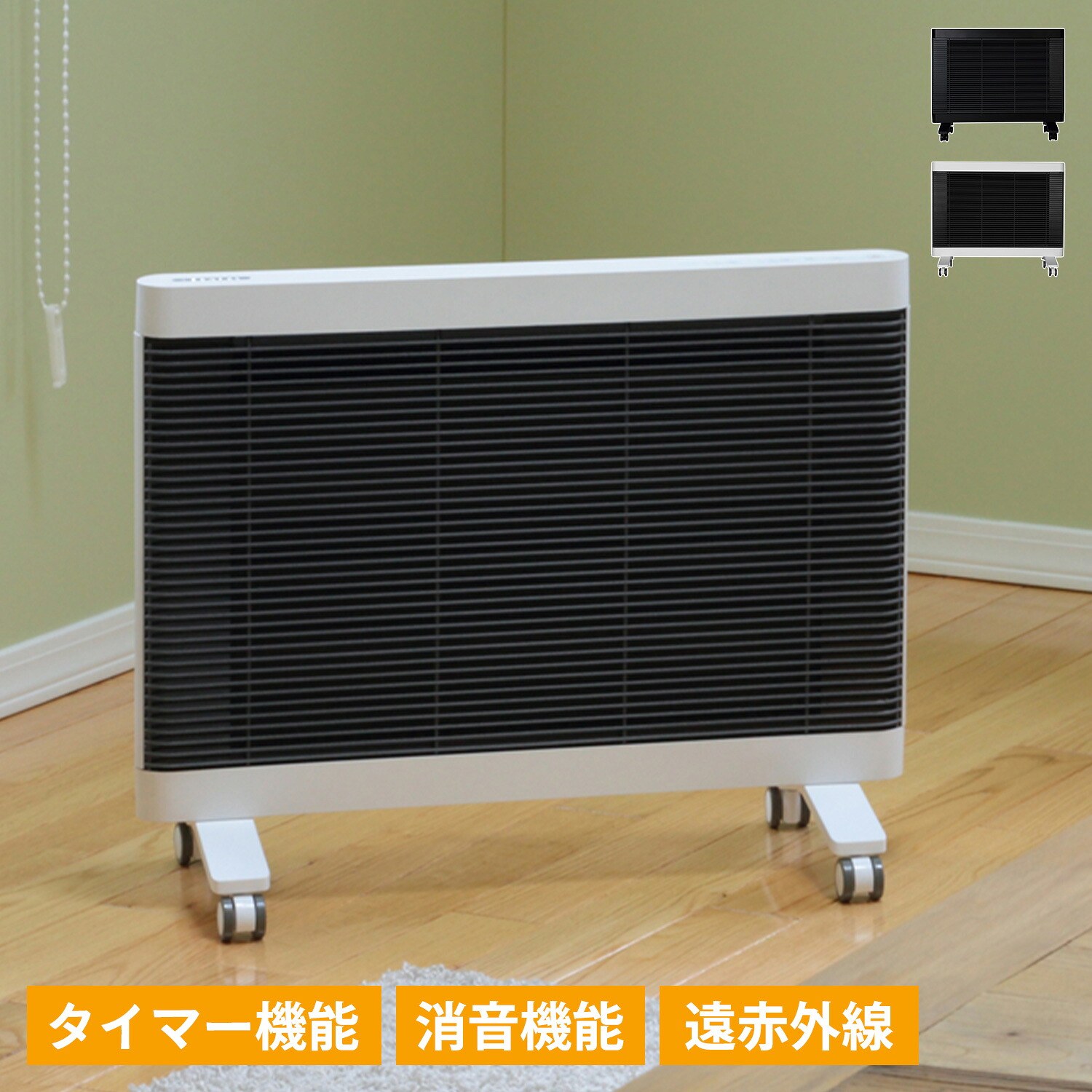 マイヒート セラフィ MY HEAT SERAPHY 遠赤外線 電気ヒーター ストーブ 暖房器具 4-6畳 MHS-700｜Goods Lab＋