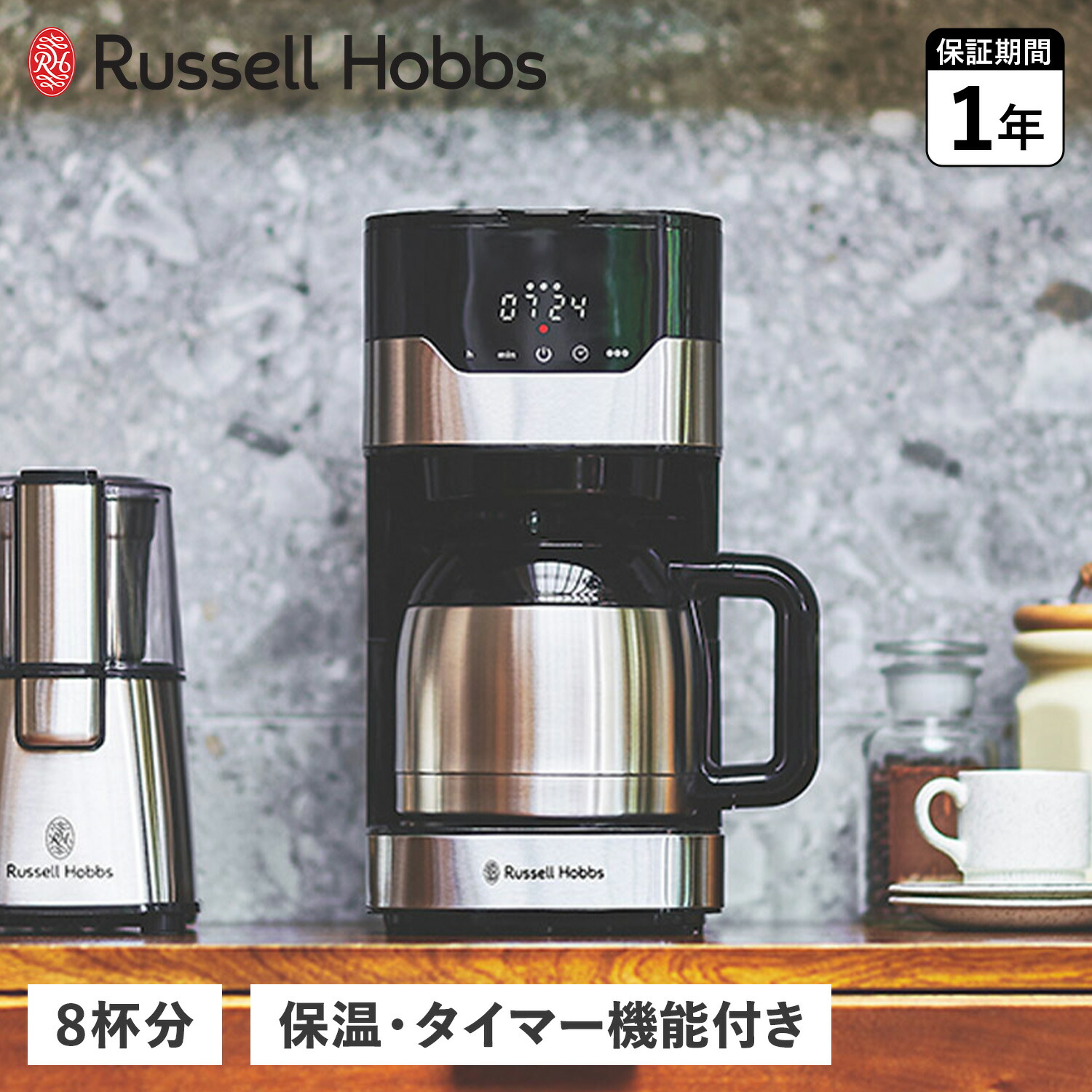 楽天市場】【300円クーポン発行中】 Russell Hobbs ラッセルホブス