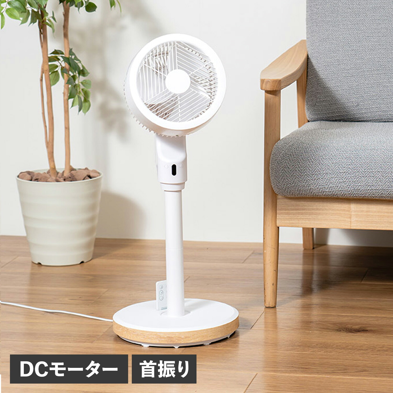 【最大1000円OFFクーポン発行中】 PRISMATE プリズメイト サーキュレーター 扇風機 DCモーター 首振り リモコン付き 完全分解式 小型 支柱収納式 F089