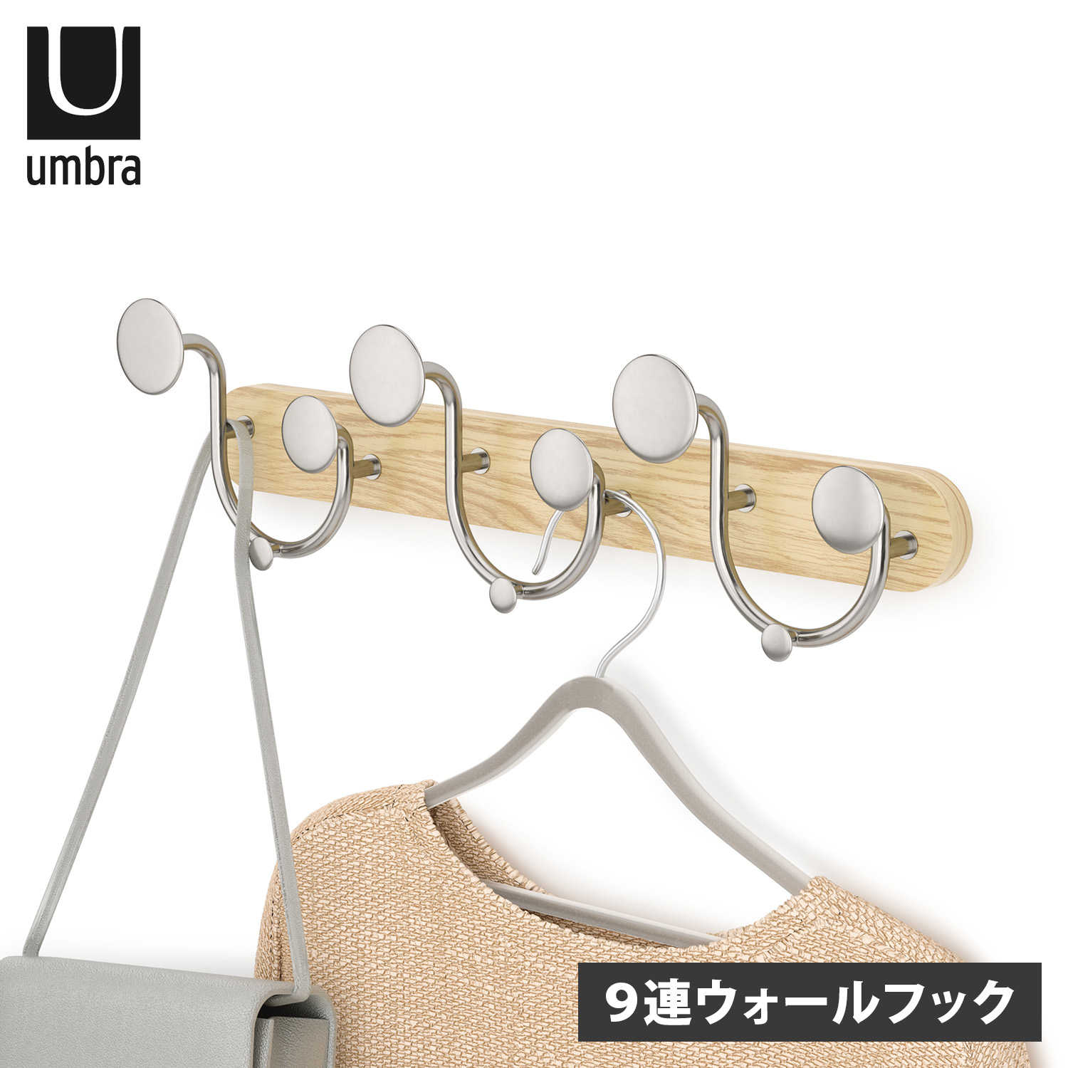 umbra MELODY アンブラ フック 壁掛け コートハンガー メロディ ベージュ 21019559392