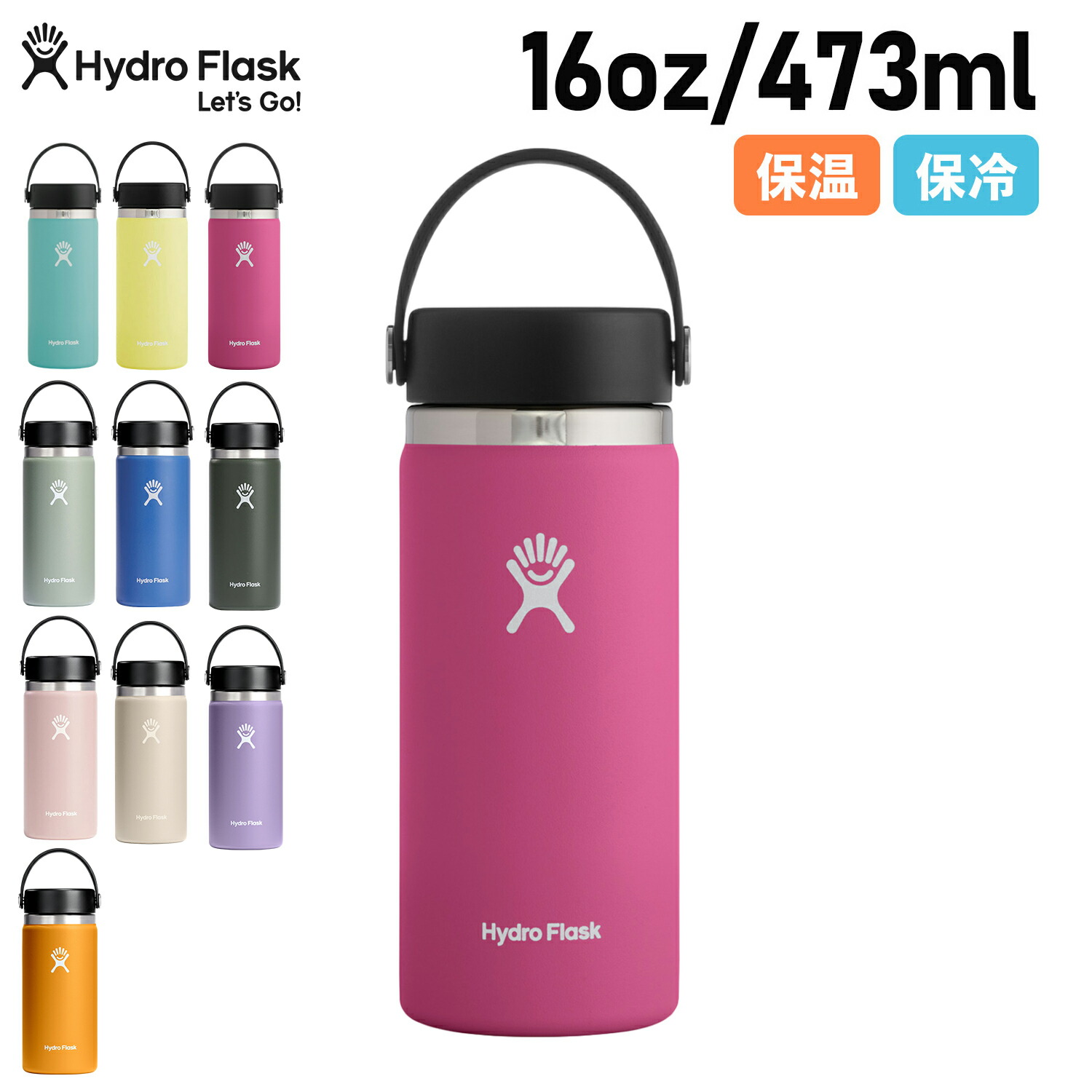 楽天市場】ハイドロフラスク Hydro Flask 16oz ハイドレーション