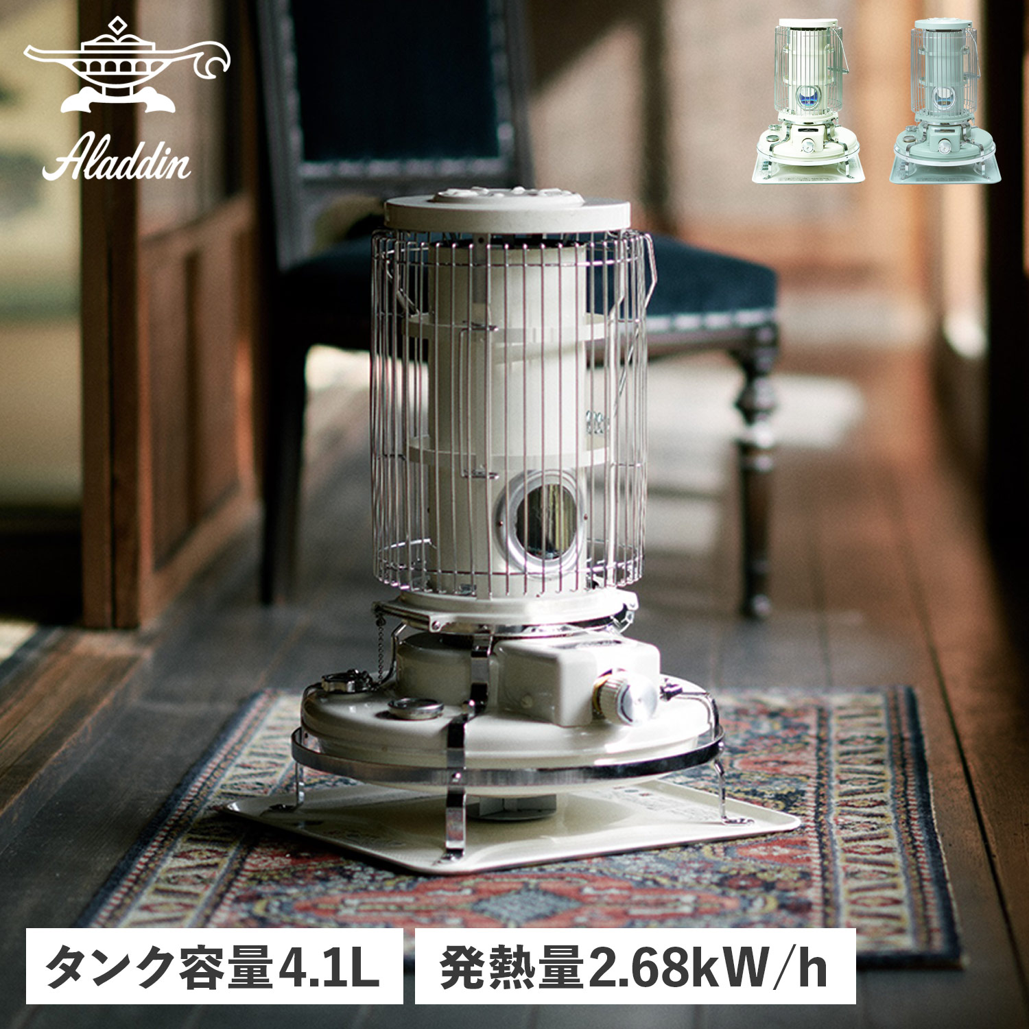 Aladdin アラジン 原油暖房器 暖房器 暖房装置手道具 小型 痛いところ か細い パウダーコンパクト BF3911