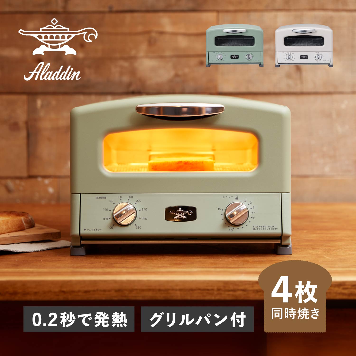 楽天市場】AGT-G13BYD(HB) Aladdin グラファイトグリル