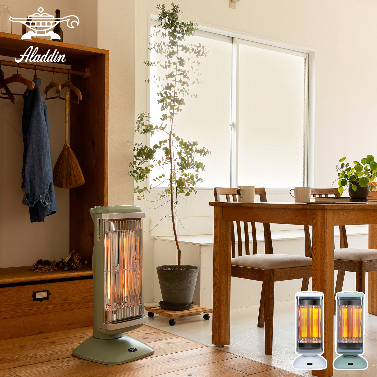 aladdin 遠赤グラファンヒーター(CAH-2G10F) 定価¥36,300 Amazon | Aladdin (アラジン) 電気ストーブ 遠赤グラファイトe