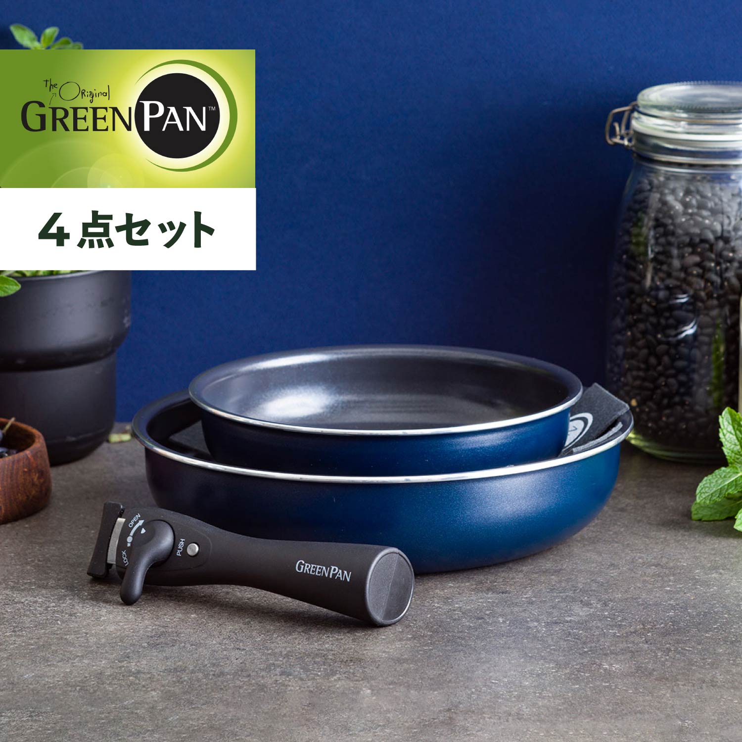 【楽天市場】GREENPAN クリックシェフ 4点セット グリーンパン フライパン 4点セット 20cm 26cm リムーバブルハンドル プロテクトシート IH対応 ハンドル脱着式タイプ