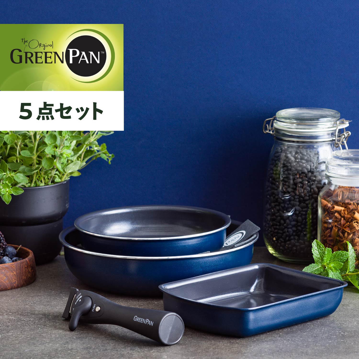 【楽天市場】GREENPAN クリックシェフ 5点セット グリーンパン フライパン 5点セット 20cm 26cm エッグパン リムーバブル