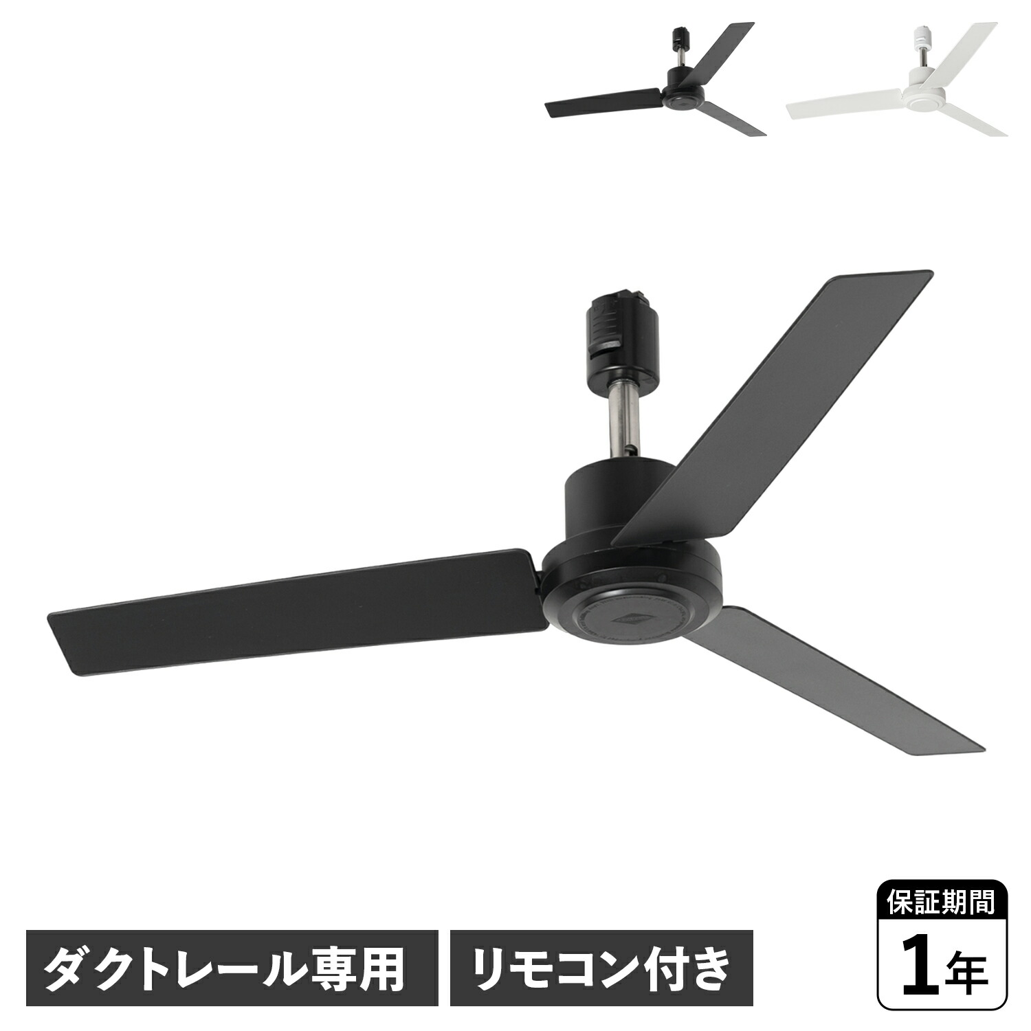 楽天市場】【最大1000円OFFクーポン発行中】 BRID DUCT RAIL FAN DC