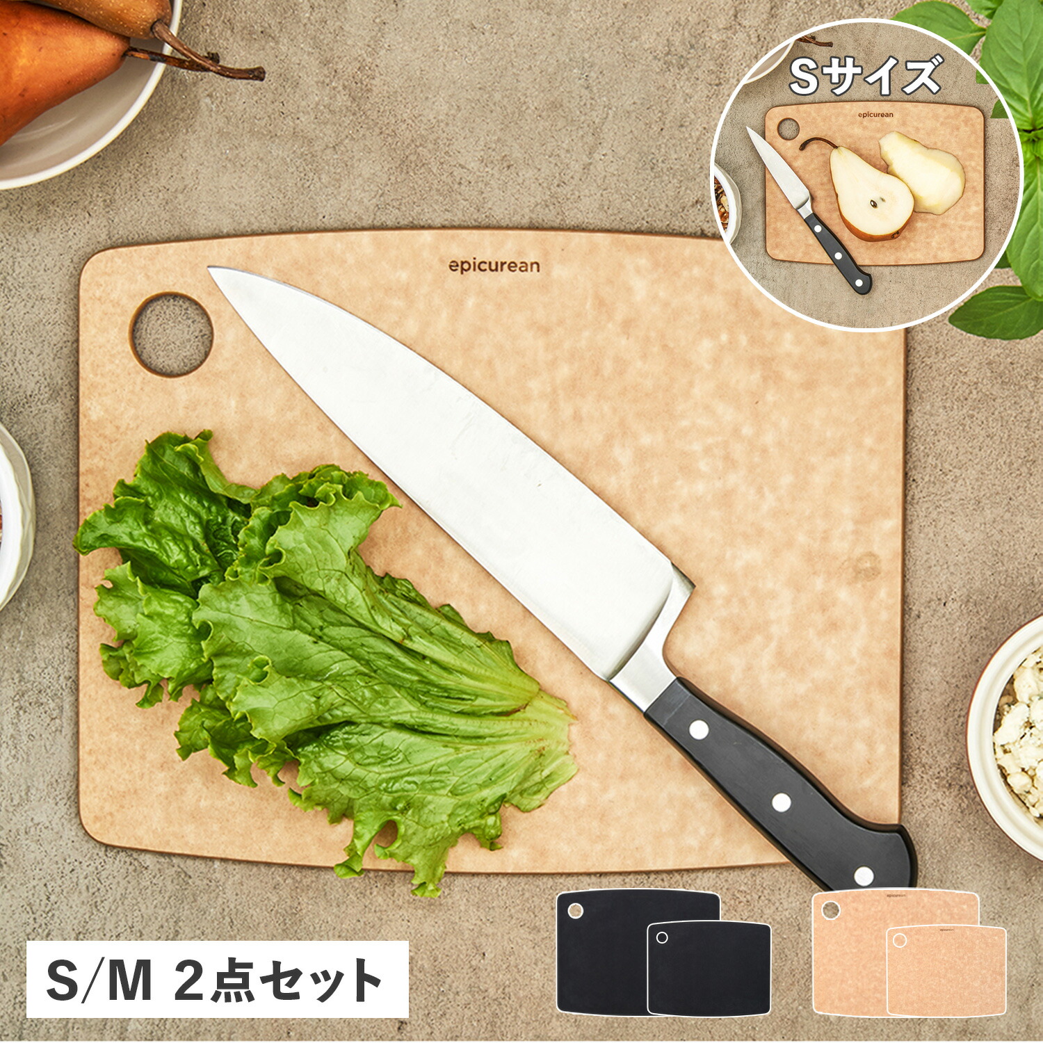 楽天市場】epicurean CUTTING BOARD エピキュリアン カッティング
