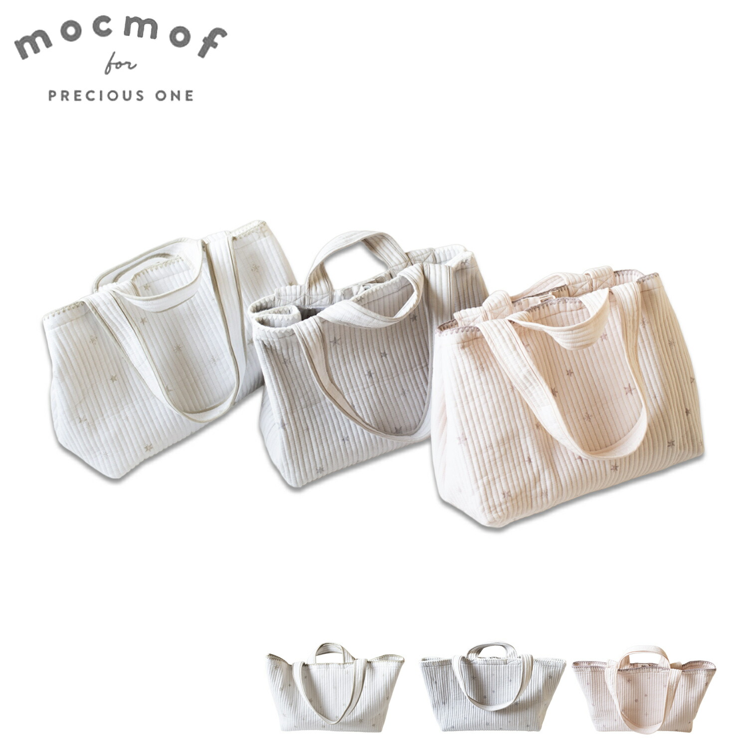 【最大1000円OFFクーポン発行中】 mocmof イブルヌビバッグ モクモフ トートバッグ マザーズバッグ 男の子 女の子 レディース キルティング マチあり 洗える 622-456022 母の日