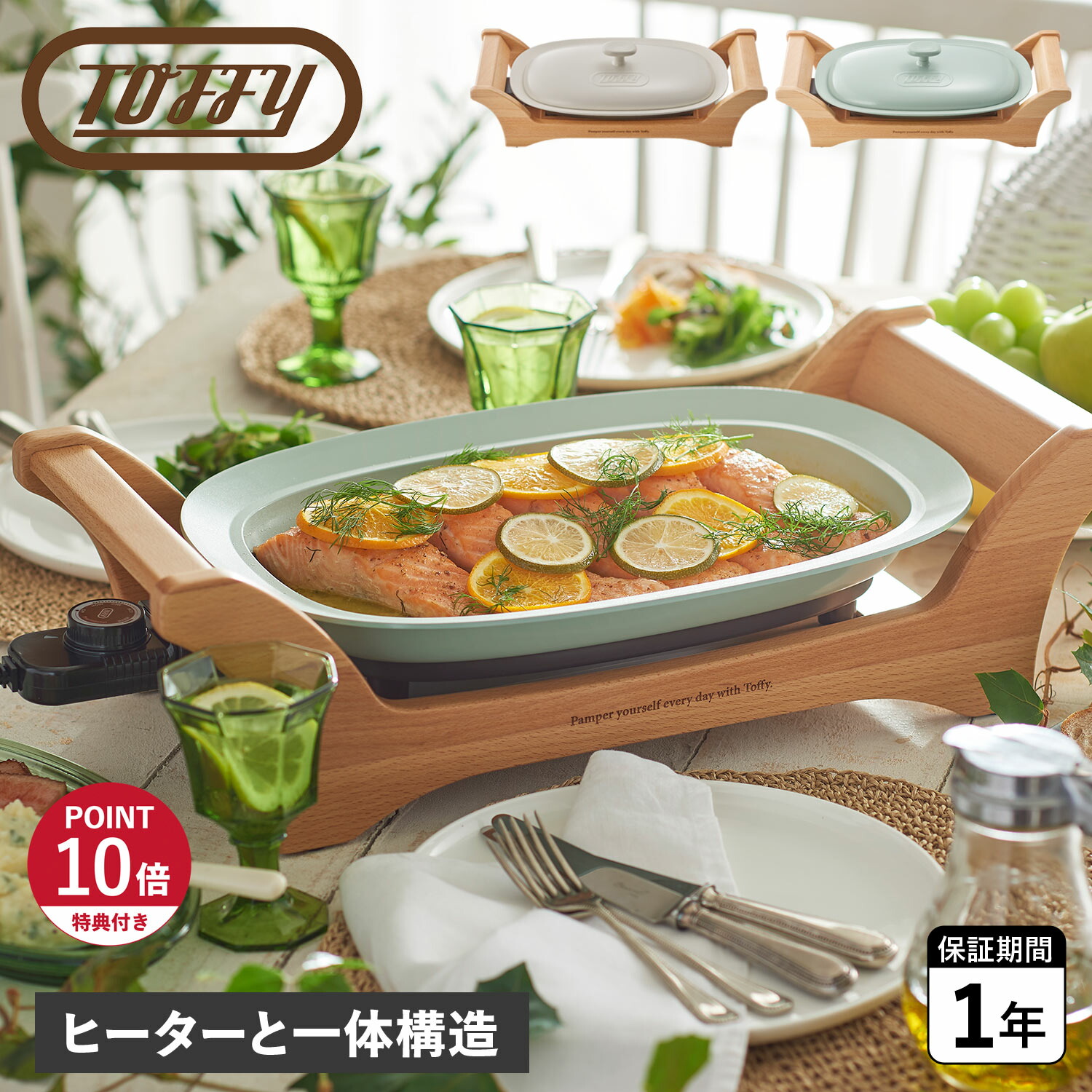 楽天市場】【スーパーSALE☆ポイントUP】（土・日発送可） Toffy