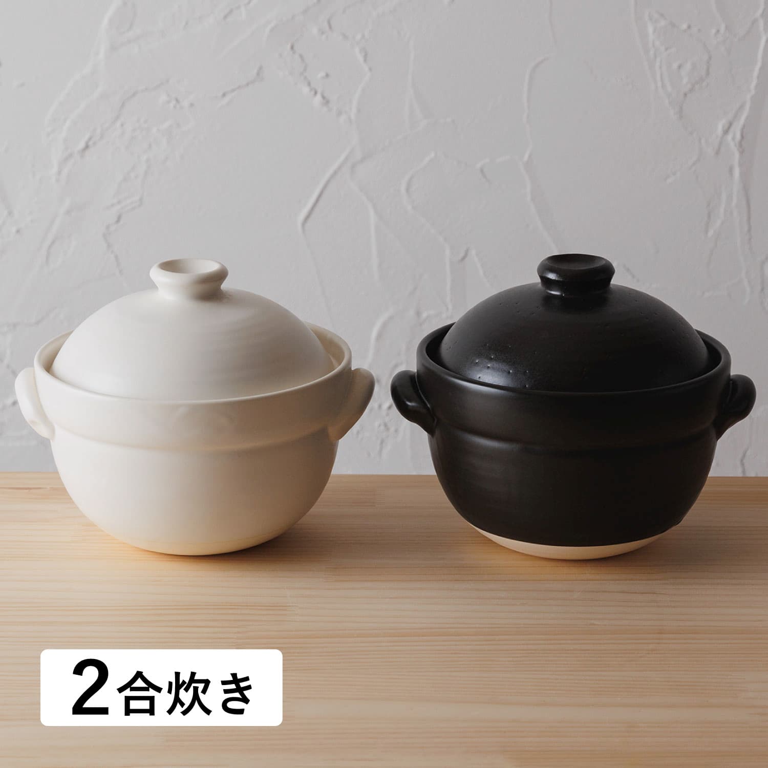 ゆうらぼ　炊飯土鍋　2合炊き　岡山　三宅史家 ゆうらぼ 炊飯土鍋 2合炊き 岡山 三宅史家