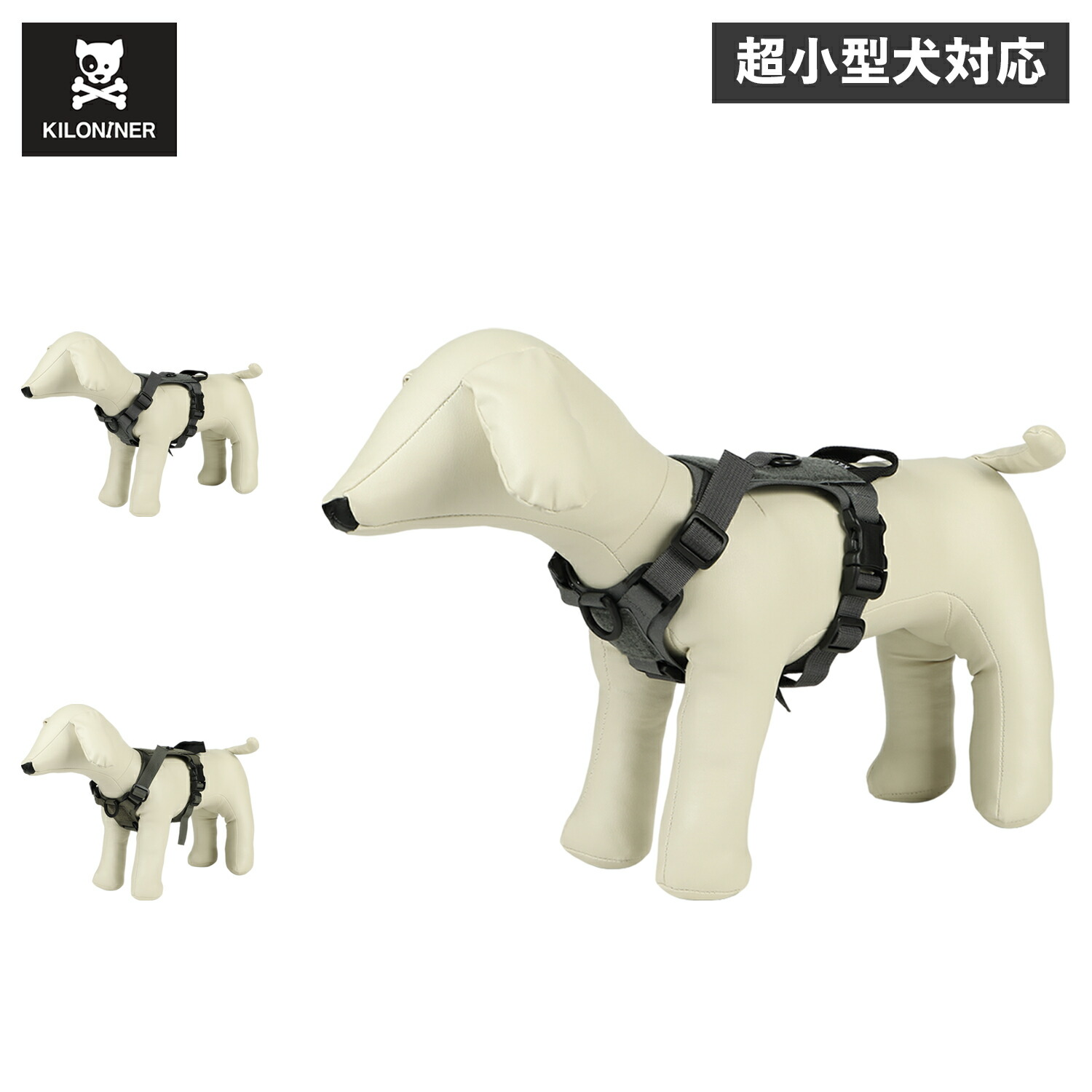 【最大1000円OFFクーポン】 KILONINER M1 Light Speed Harness XXS キロナイナー ハーネス 犬 猫 超小型犬 抜けにくい 防水 ハンドル 散歩 お出かけ 簡単着脱 70132105｜Goods Lab＋