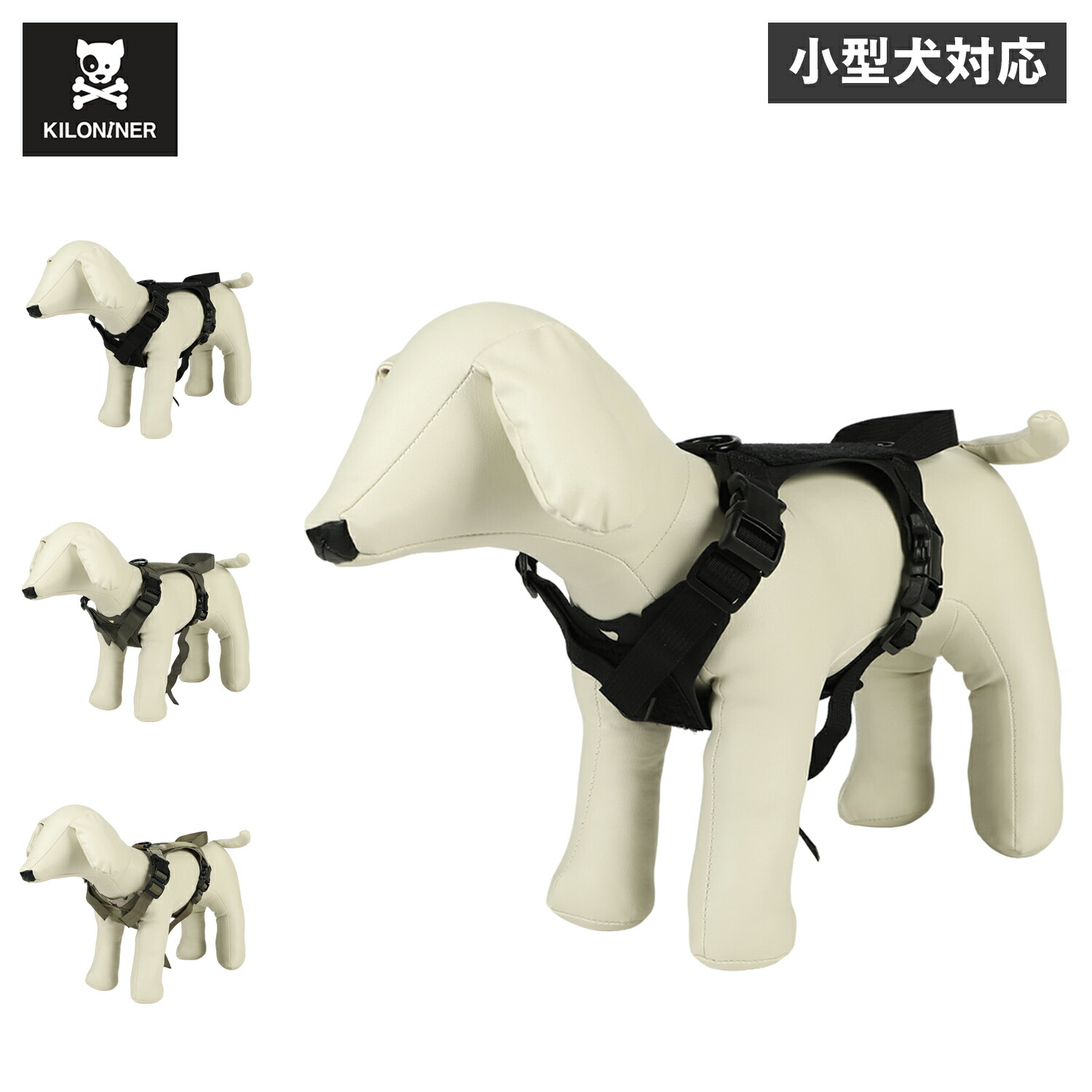 KILONINER M1 Light Speed Harness XS キロナイナー ハーネス 犬 猫 小型犬 抜けにくい 防水 ハンドル 散歩 お出かけ 簡単着脱 71087104 8,766円