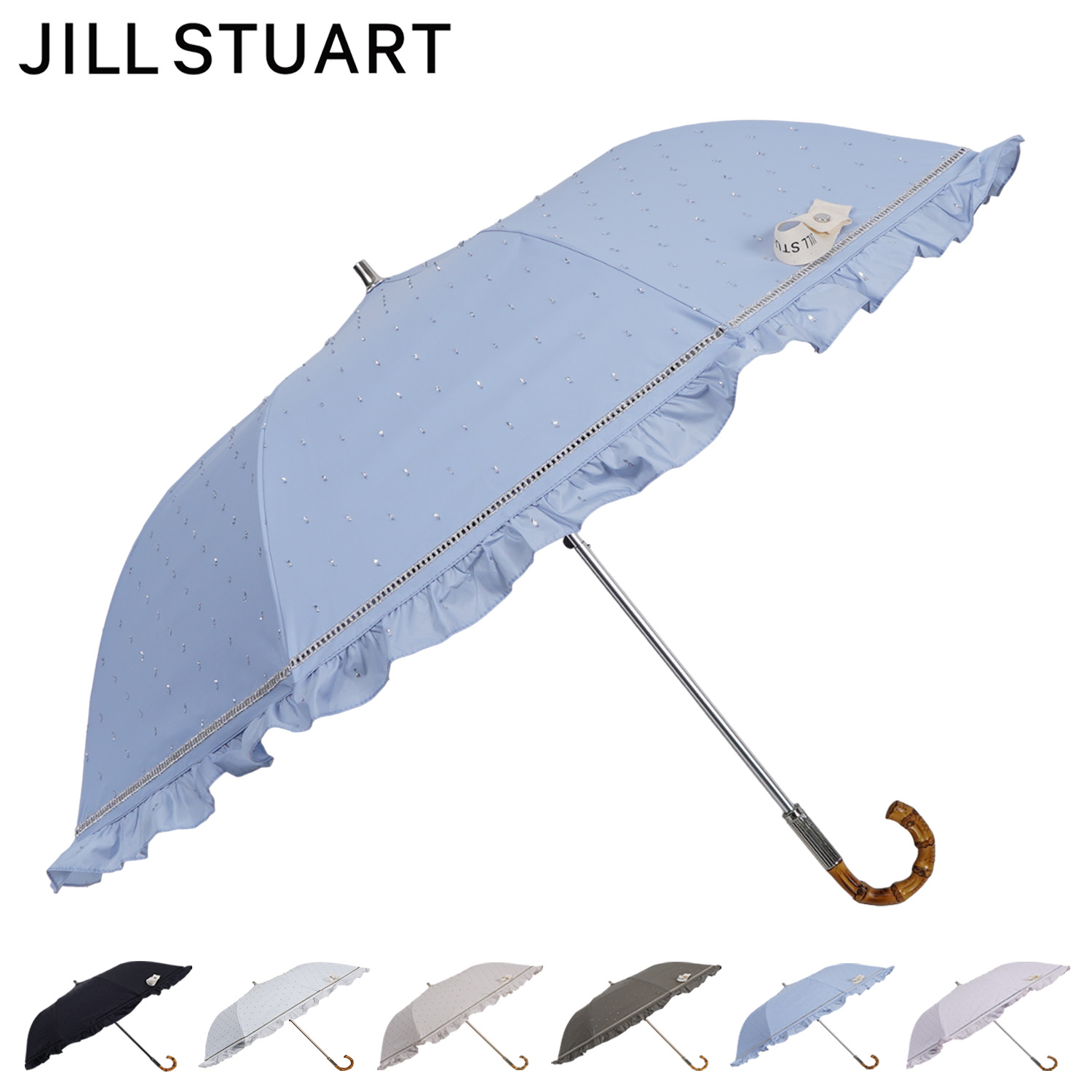 新品　JILL STUART ジルスチュアート 日傘　フリル　晴雨兼用 JILL STUART ジル スチュアート 日傘 長傘 晴雨兼用 軽量