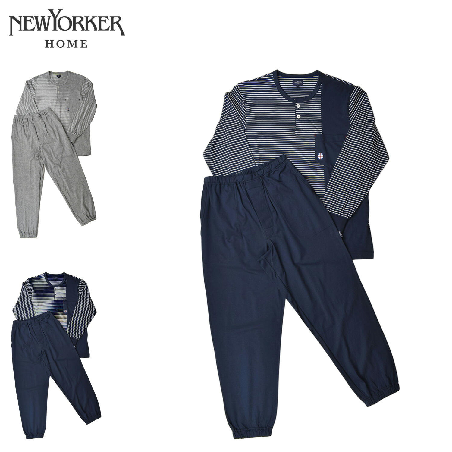 OURHOMEルームウェア　ネイビー 2枚セット 楽天市場】NEWYORKER HOME ニューヨーカーホーム ルームウェア
