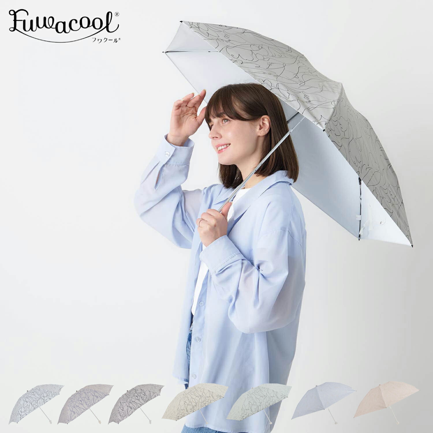 Fuwacool フワクール ラインフラワー 日傘 折りたたみ 軽量 晴雨兼用 雨傘 レディース 遮光 遮熱 UVカット ホワイト チャコール グレー ベージュ 白 22-447-11873-02 母の日