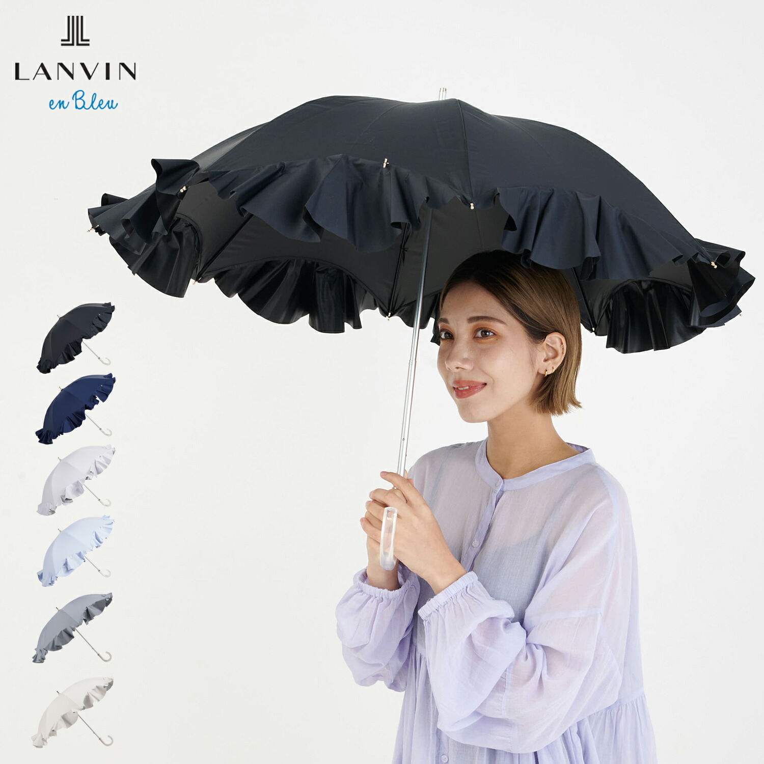 楽天市場】LANVIN en Bleu ランバンオンブルー 日傘 折りたたみ