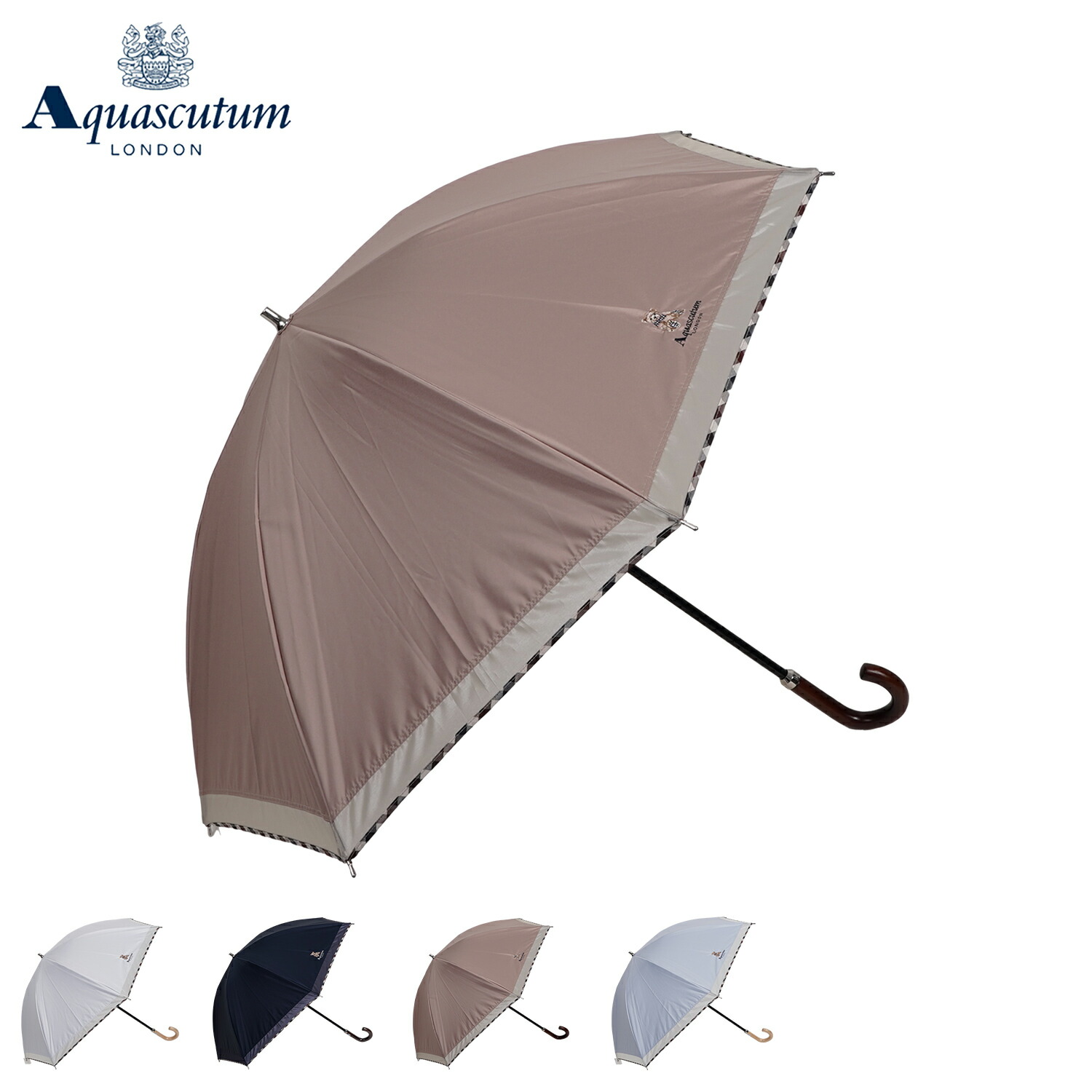 新品アクアスキュータム一級遮光傘 晴雨兼用 長傘 雨傘 プチグラン 軽量 Aquascutum（アクアスキュータム）】晴雨兼用傘（折りたたみ傘