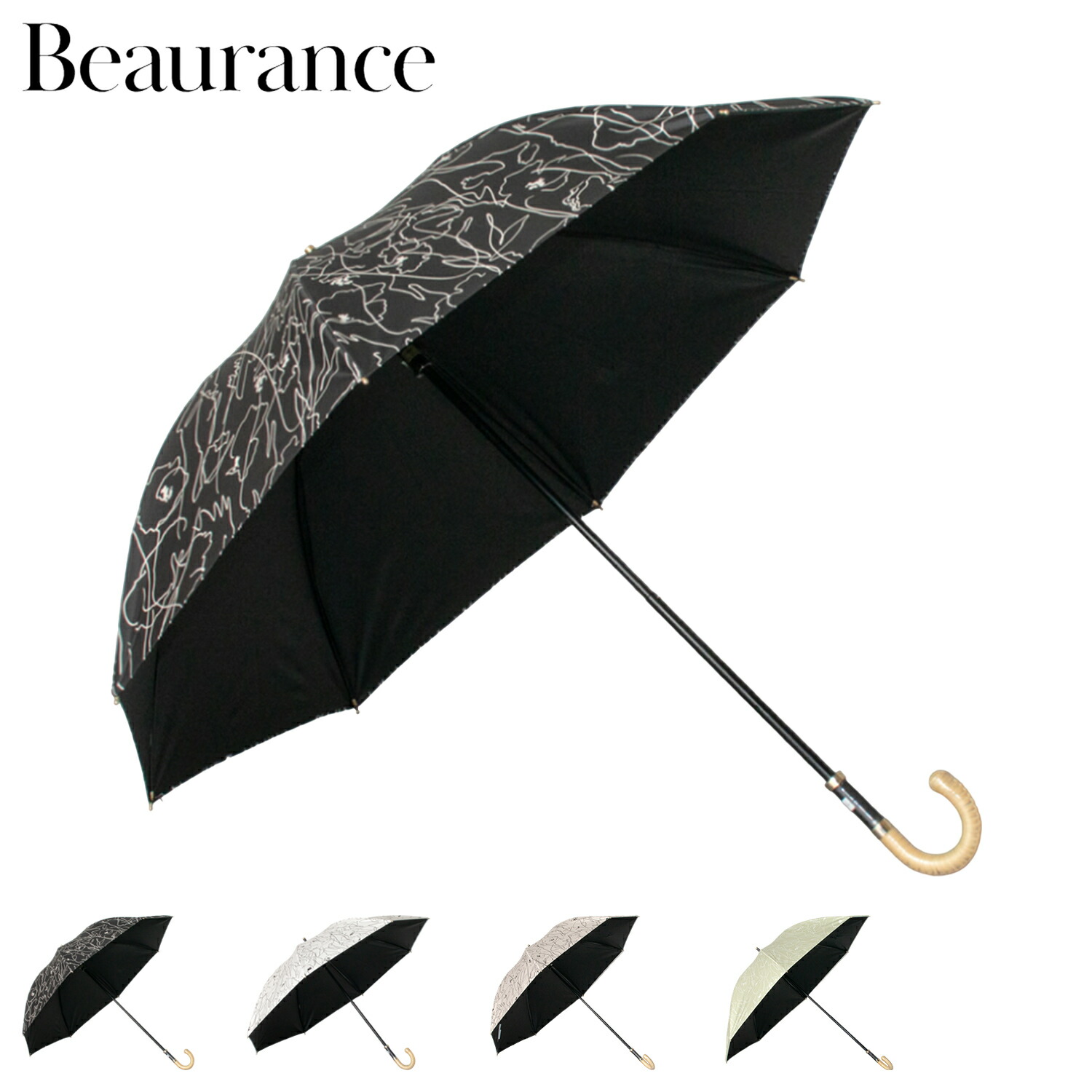 楽天市場】【最大1000円OFFクーポン発行中 12/16 11:59まで！】 ビュー