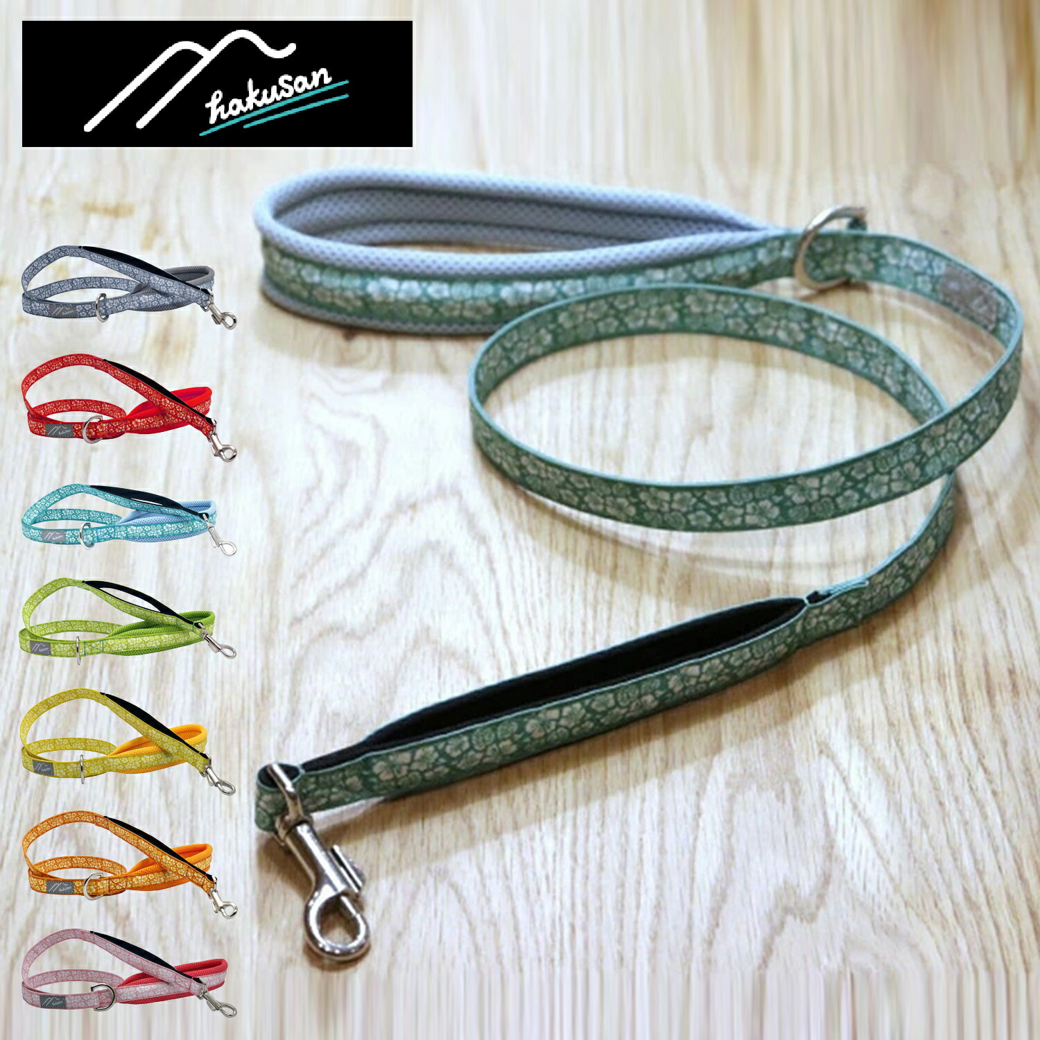 楽天市場】ハクサン hakusan リード 犬 クッション ショート