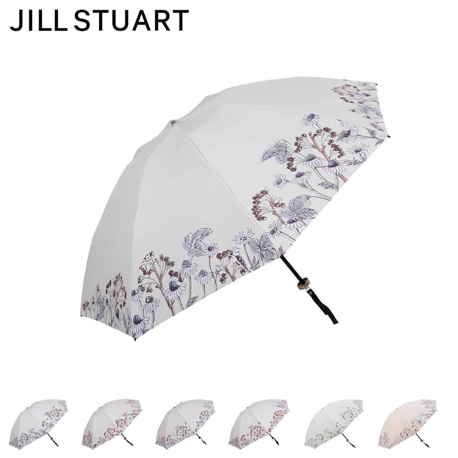ジル スチュアート JILL STUART 日傘 折りたたみ 晴雨兼用 軽量 レディース 50cm UVカット 遮熱 紫外線対策 jil-27764 楽天市場】ジル スチュアート JILL STUART 日傘 折りたたみ 晴雨兼用