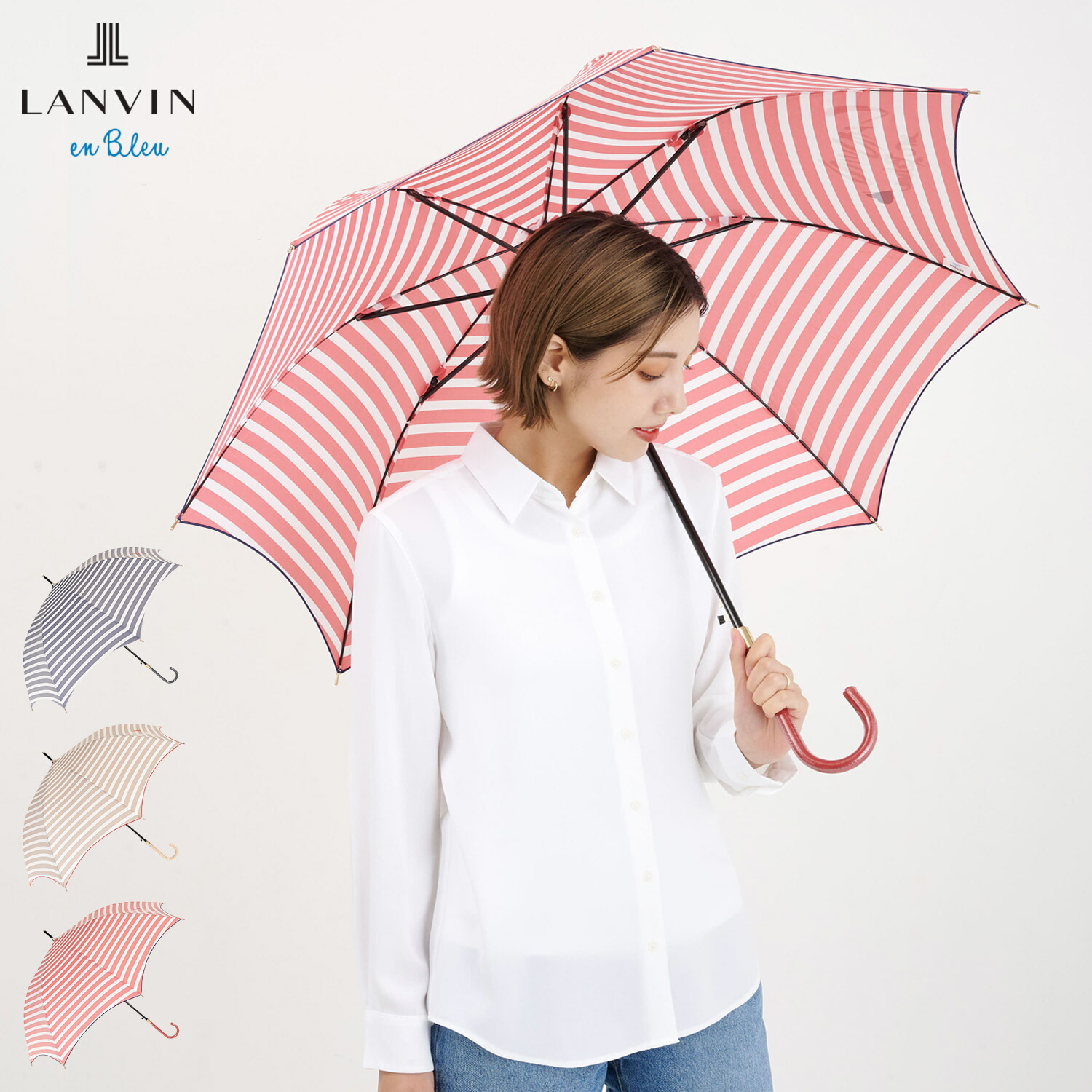 LANVIN en Bleu ランバンオンブルー 傘 長傘 雨傘 ジャンプ傘 レディース 60cm 軽量 ネイビー ベージュ レッド 0926-00 母の日