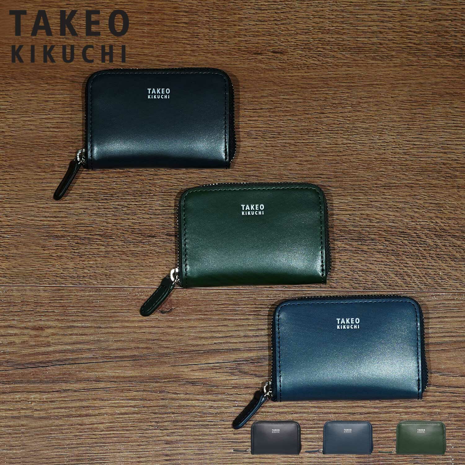 【最大1000円OFFクーポン発行中】 タケオキクチ TAKEO KIKUCHI 財布 小銭入れ コインケース メンズ ラウンドファスナー 本革 ソリフル ブラック ネイビー グリーン 黒 TKW-8095223