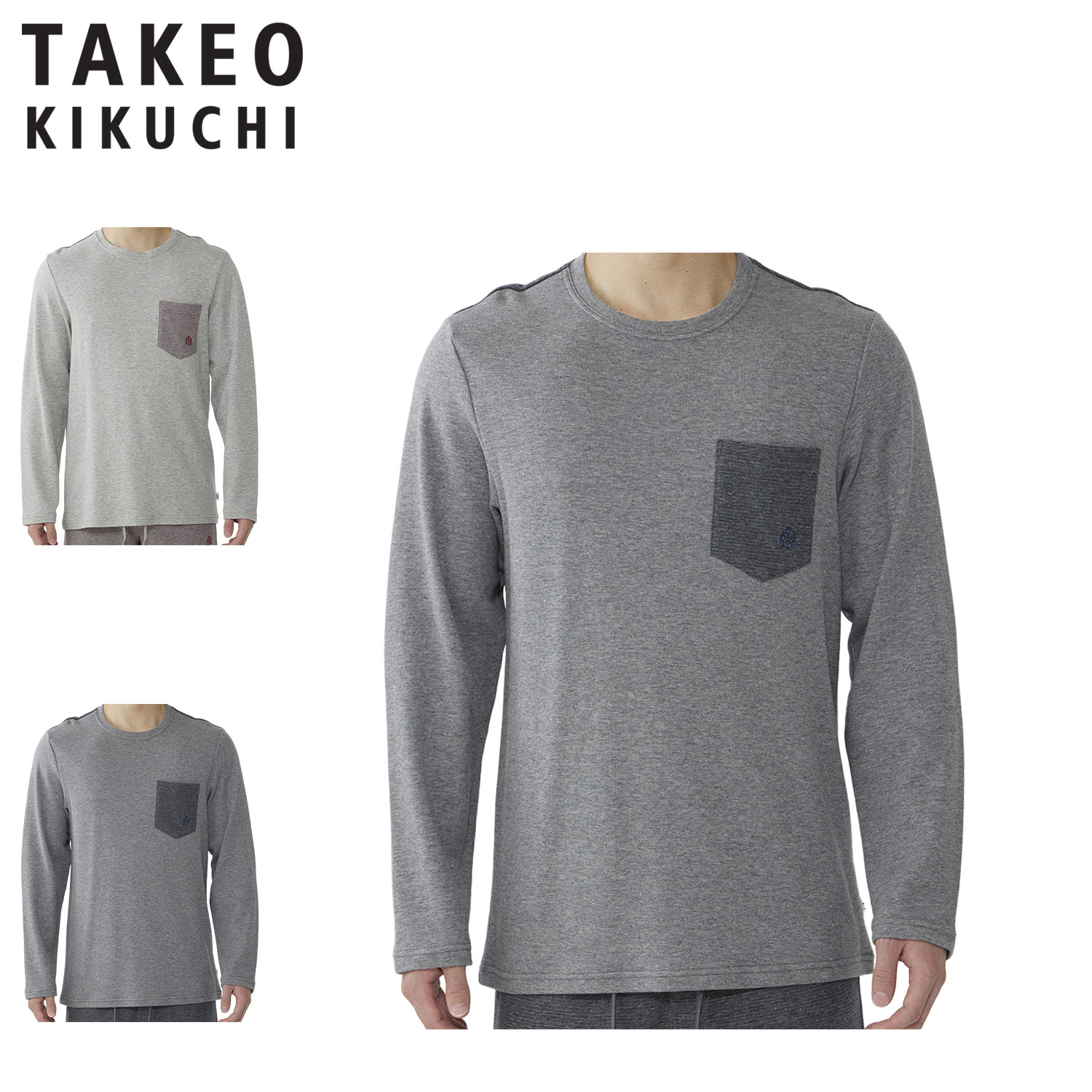 タケオキクチ TAKEO KIKUCHI Tシャツ 長袖 ロンT カットソー メンズ クルーネック ポケット グレー 0580-39