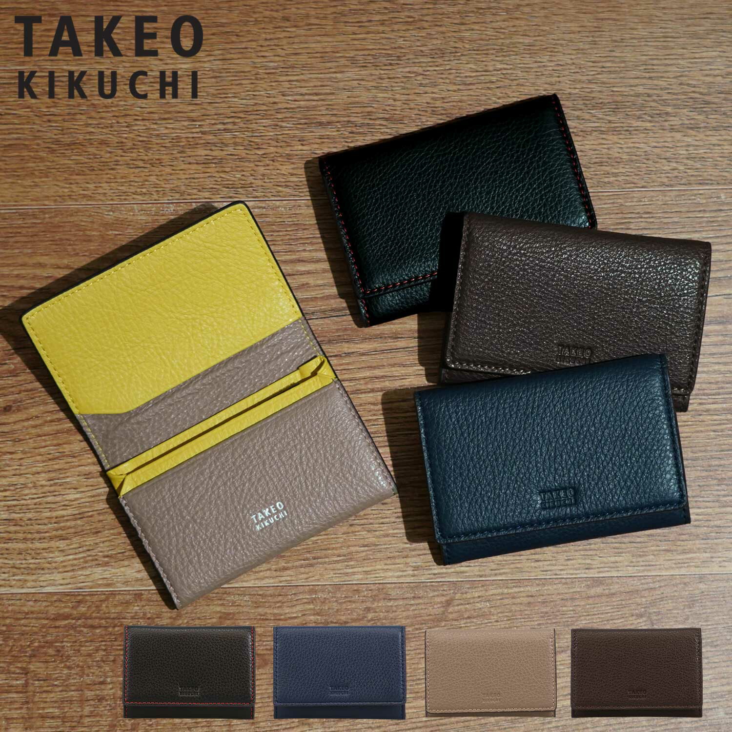 【最大1000円OFFクーポン発行中】 タケオキクチ TAKEO KIKUCHI 名刺入れ カードケース パスケース ID 定期入れ メンズ 本革 レスター ブラック ネイビー ベージュ ブラウン 黒 TKW-2090123