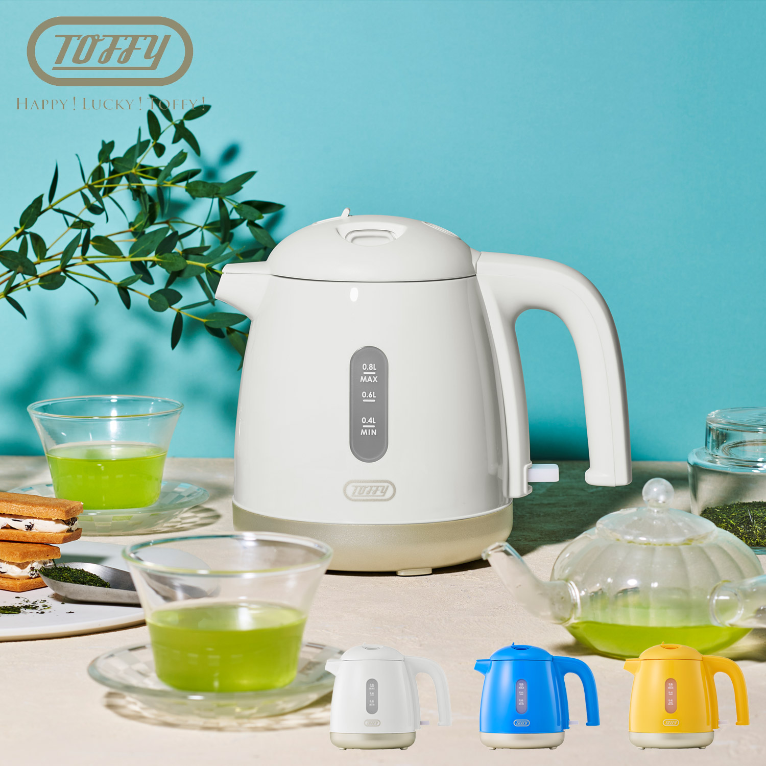 楽天市場】トフィー Toffy 電気ケトル ポット 湯沸かし器 給湯ロック