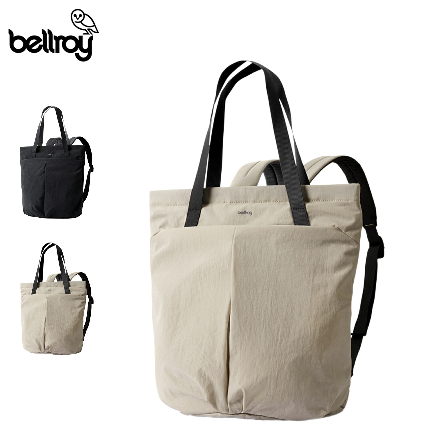 Bellroy LITE TOTEPACK ベルロイ バッグ バッグパック トートバッグ ライト トートパック メンズ レディース 大容量 軽量 耐水 収納 ブラック ベージュ 黒 母の日