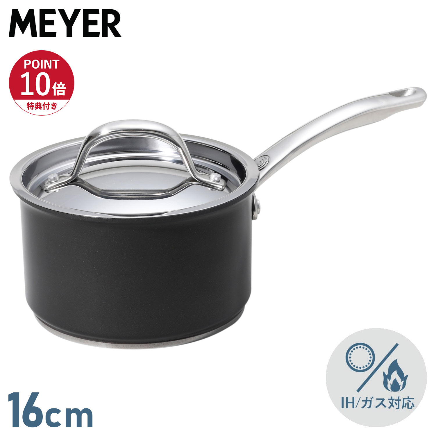【未使用】マイヤー　サーキュロン　エクセレンス　片手鍋　16cm 楽天市場】【特典付き】 MEYER マイヤー 鍋 片手鍋 16cm IH ガス