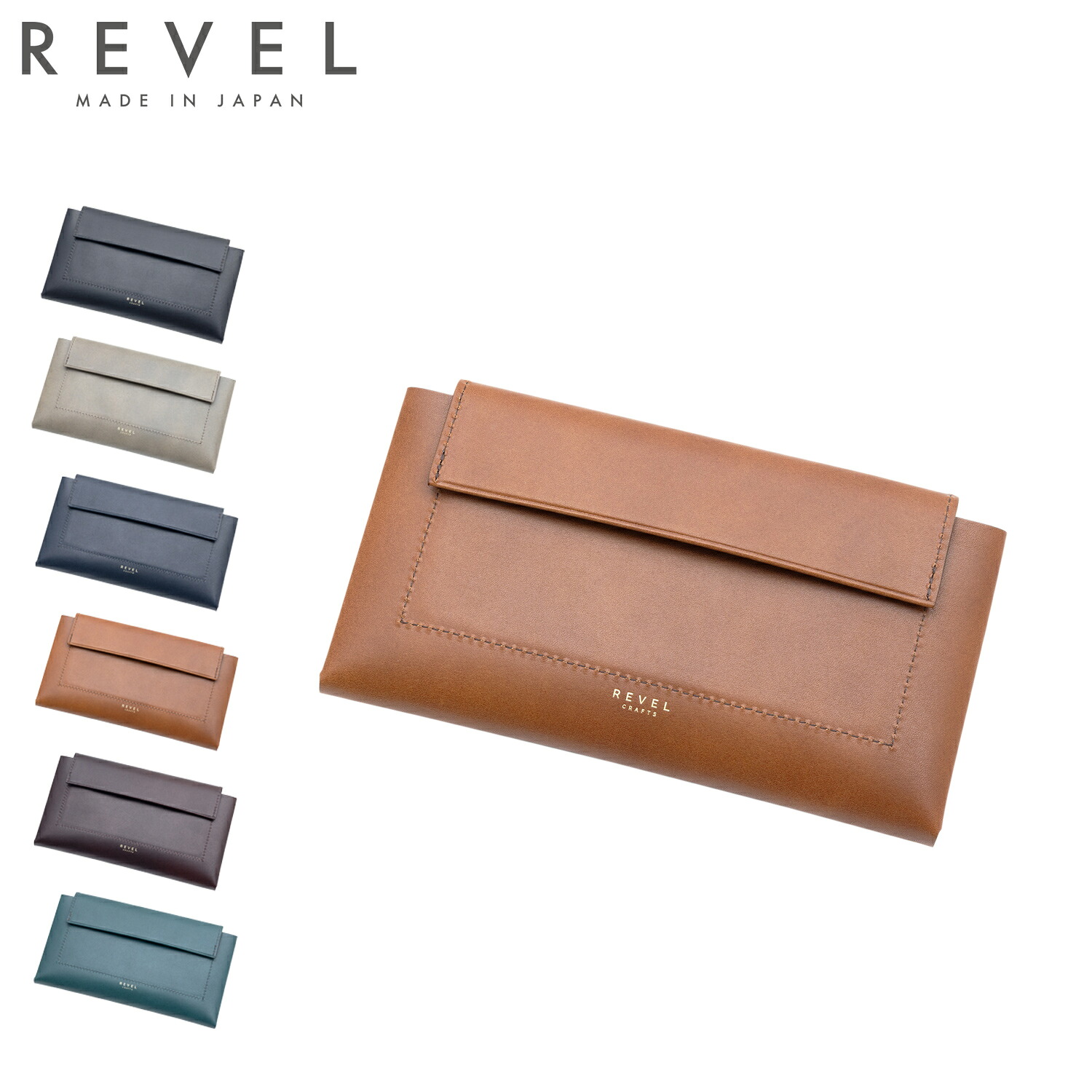 【最大1000円OFFクーポン発行中】 REVEL LONG WALLET レヴェル 財布 長財布 メンズ レディース 本革 薄型 ブラック グレー ネイビー ブラウン ワイン グリーン 黒 R604
