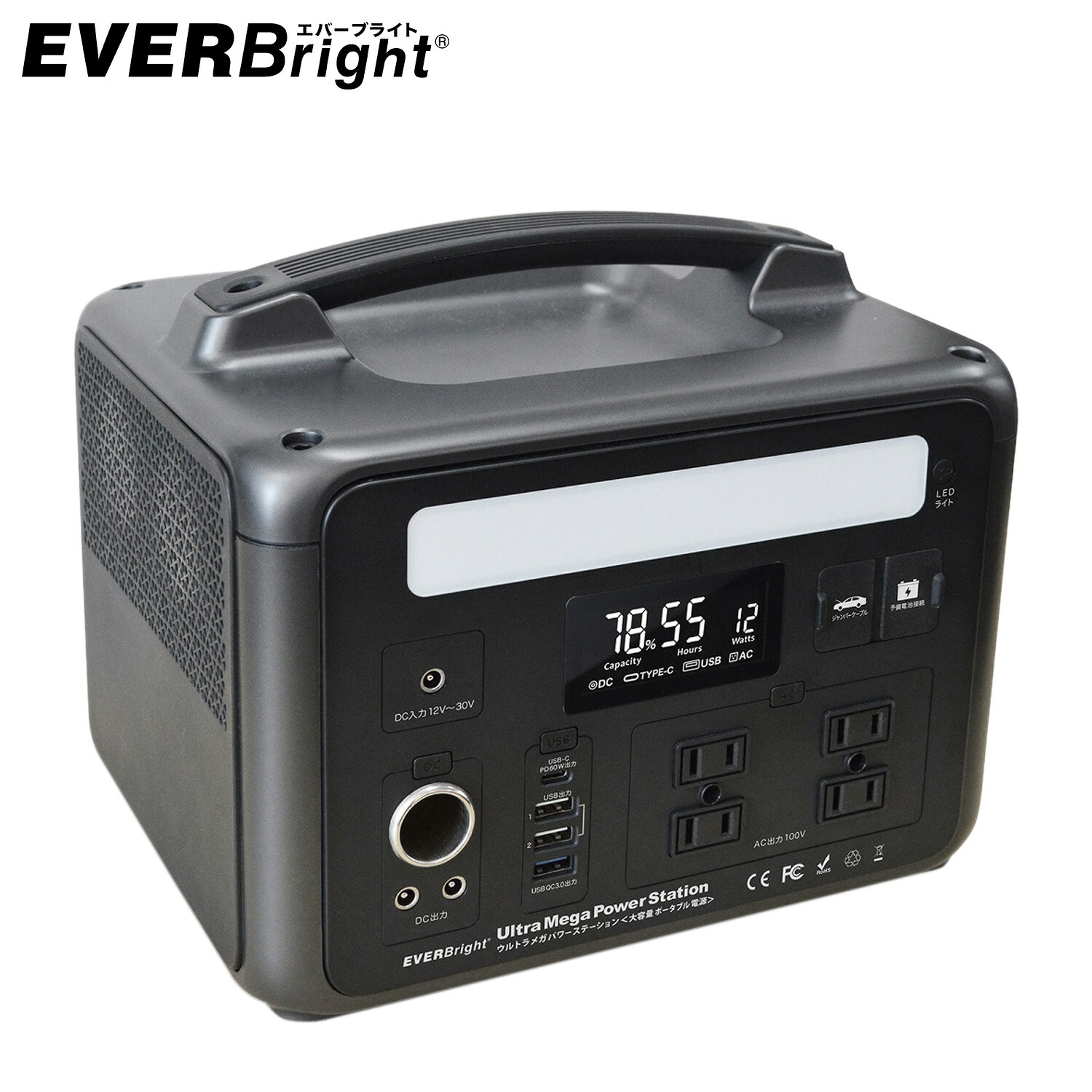 エバーブライト EVERBright 携帯型ワット数 乾電池 申し受ける器 申し受ける機 発生機 大電気容量 200000ｍAh 身寄り用 ソーラーダイアログボックス相応う ウルトラメガパワーステーション 持ちはこぶ 点火装置 持ちはこぶ パウダーコンパクト SSBUMPS