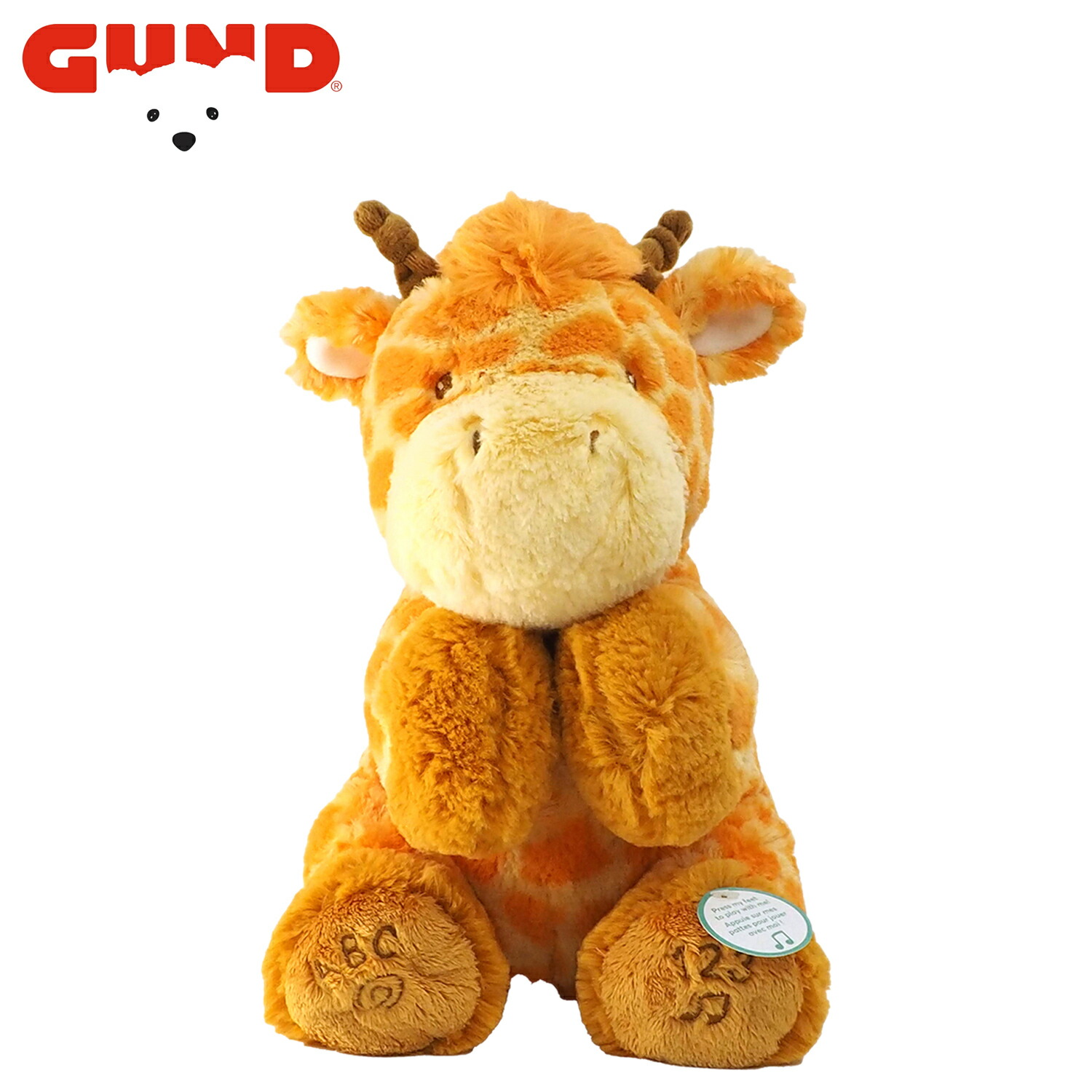楽天市場】【最大1000円OFFクーポン発行中 2/24 9:59まで！】 GUND