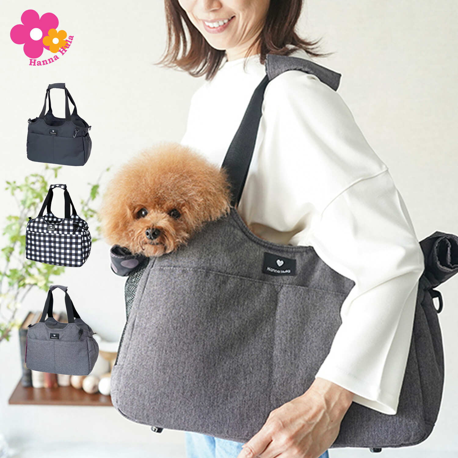 【最大1000円OFFクーポン】 Hanna Hula 2WAY CARRY BAG ハンナフラ バッグ ペットキャリーバッグ トートバッグ ショルダー メンズ レディース 小型犬 犬用 猫用 軽量 お散歩 撥水 ブラック グレー 黒 CDG-2CR|Goods Lab+