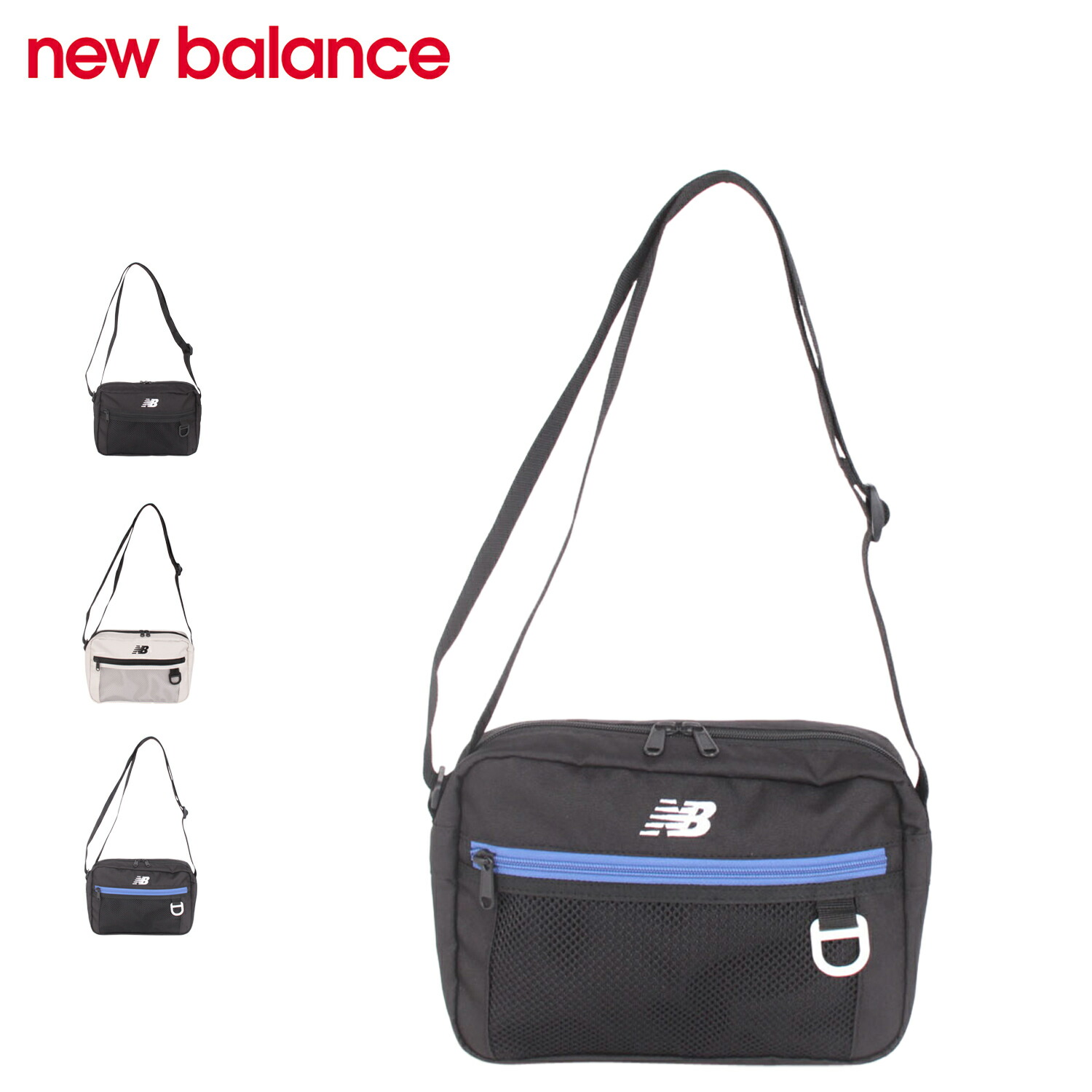 楽天市場】New Balance ニューバランス ボディバッグ BASIC FLYING