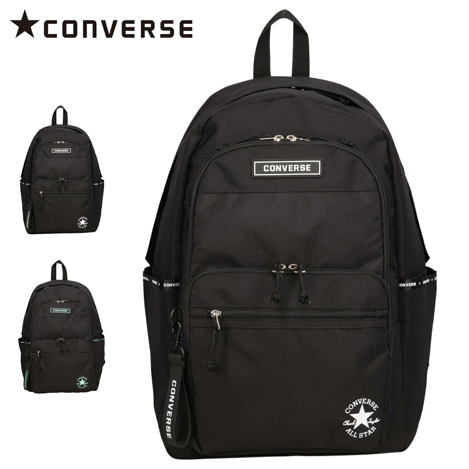 楽天市場】CONVERSE コンバース リュック バッグ バックパック