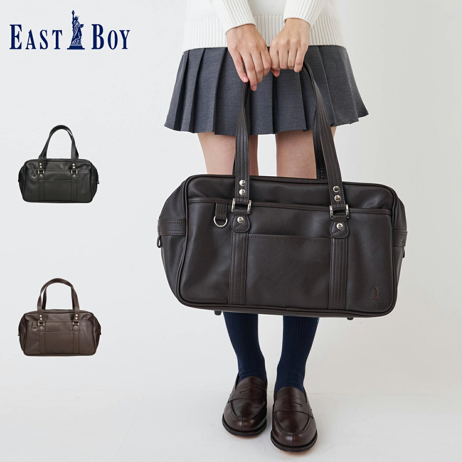 楽天市場】イーストボーイ スクール 合皮バッグ 4209305 ブラウン