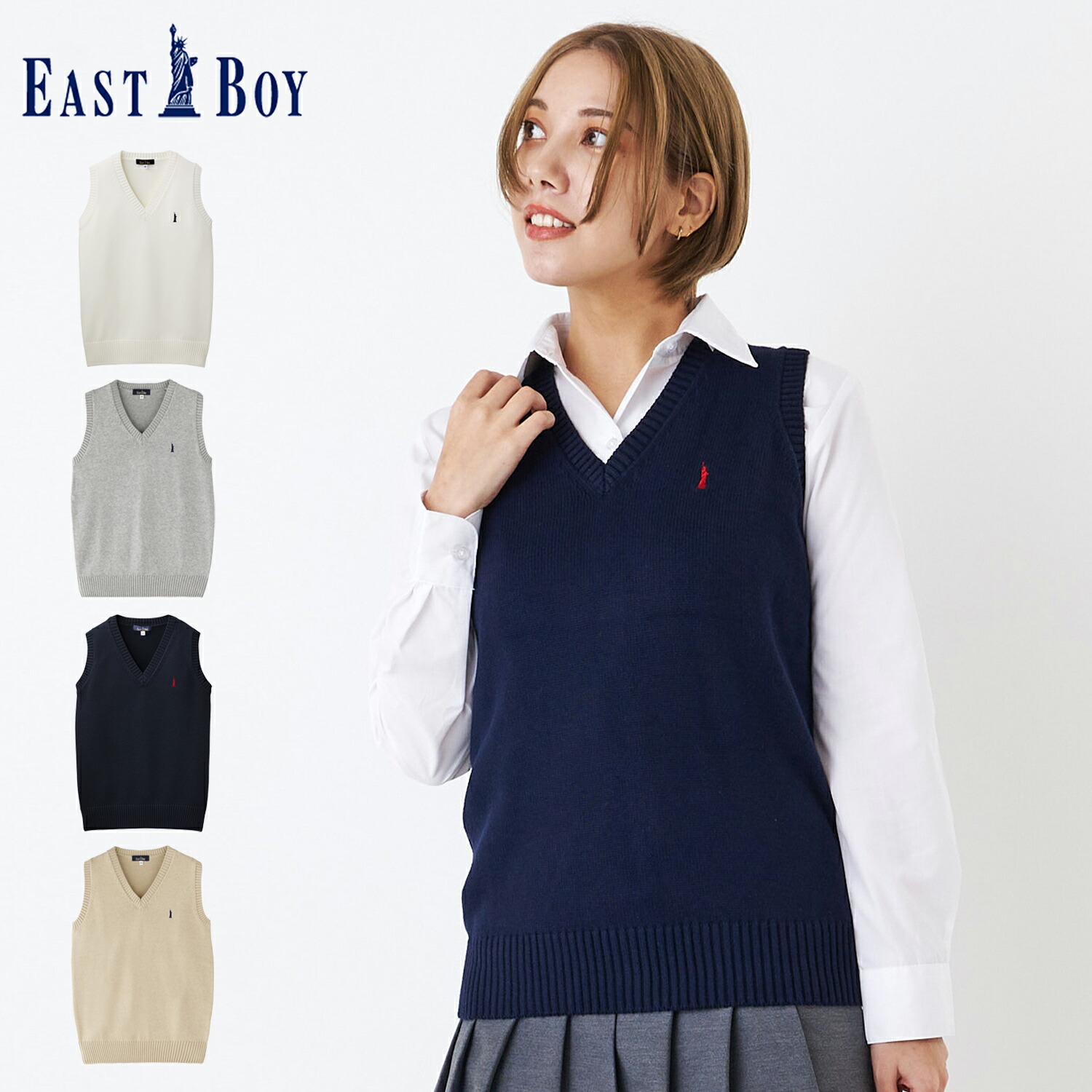 楽天市場】イーストボーイ EAST BOY スクール セーター ニット